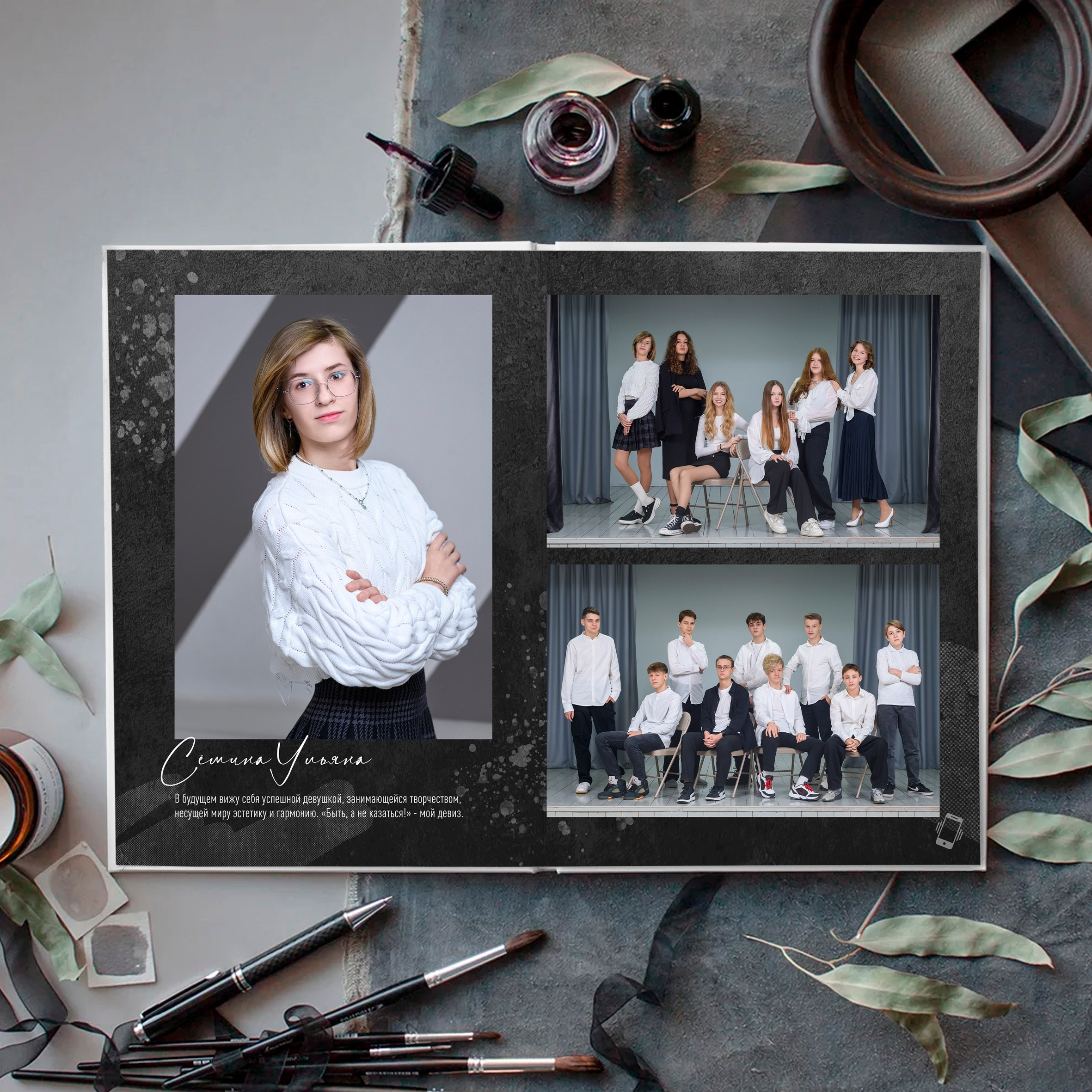 9 класс частная школа. Школьный фотограф и фотограф в детском саду