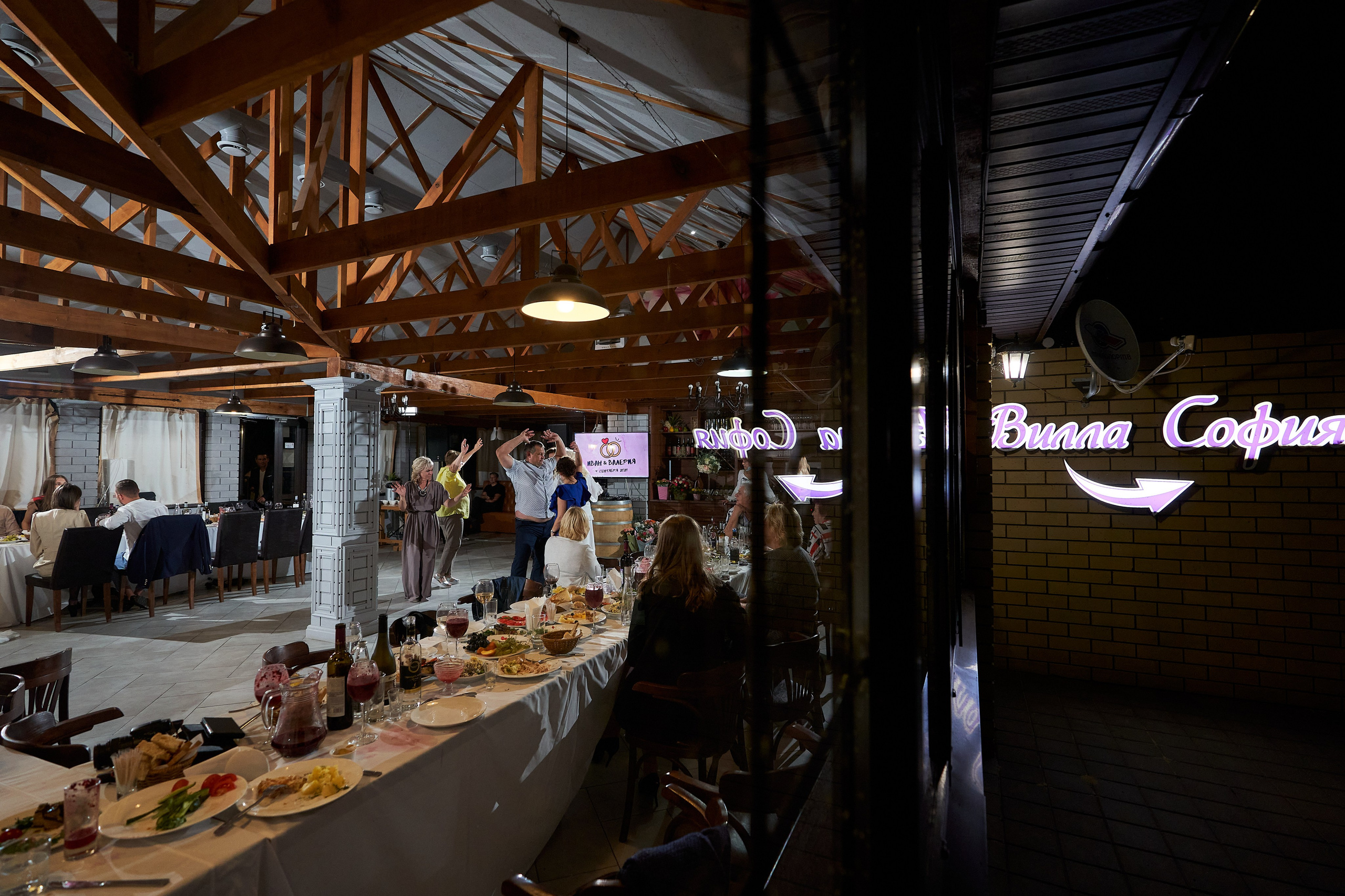 Иван и Валерия. Фотограф Никита Барановский