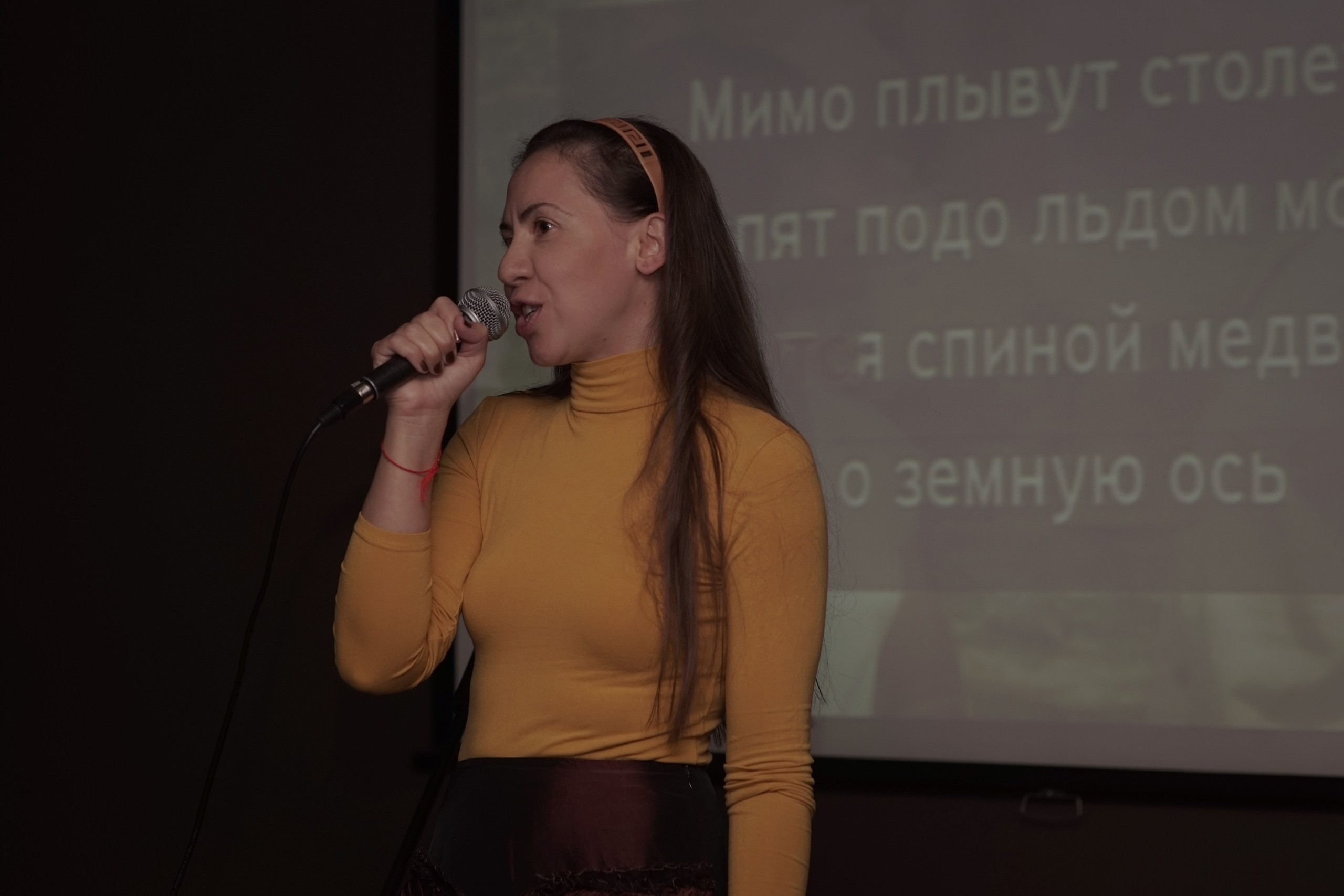 Караоке-вечеринка | 10.08.2019. Галерея Фантим