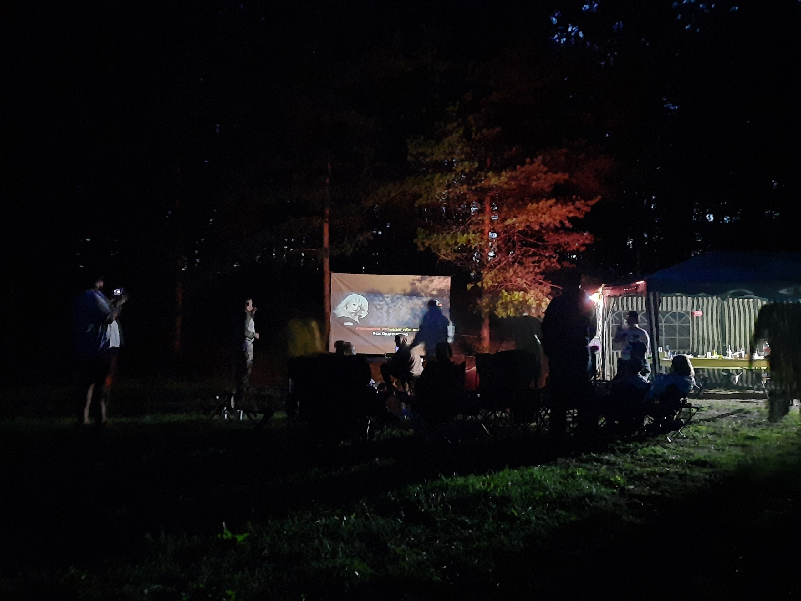 Походная Романтика 37. В Пятнице — петь! | 2021. Галерея Фантим