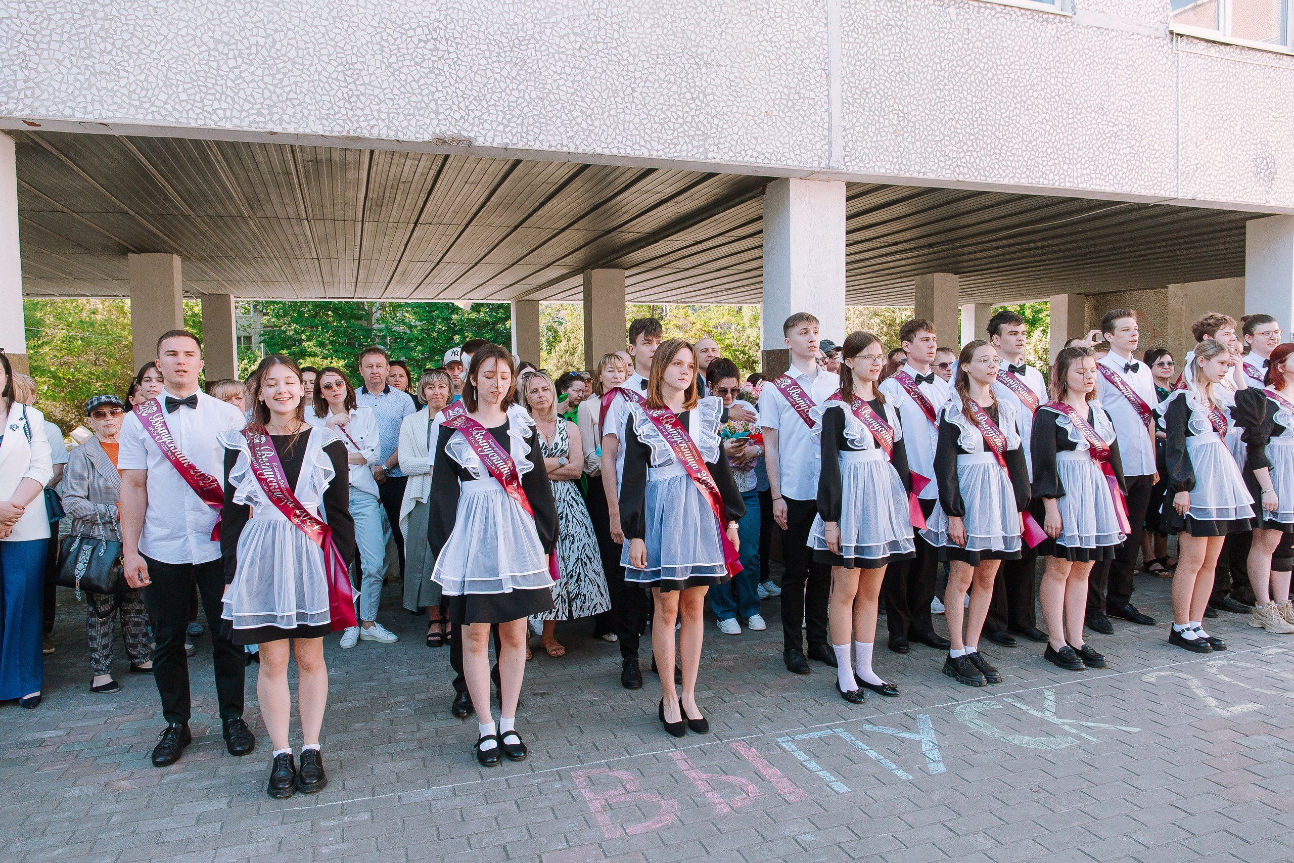 11 класс 33 школа. Выпускные альбомы Натальи Бутко: Новороссийск, Анапа, Геленджик