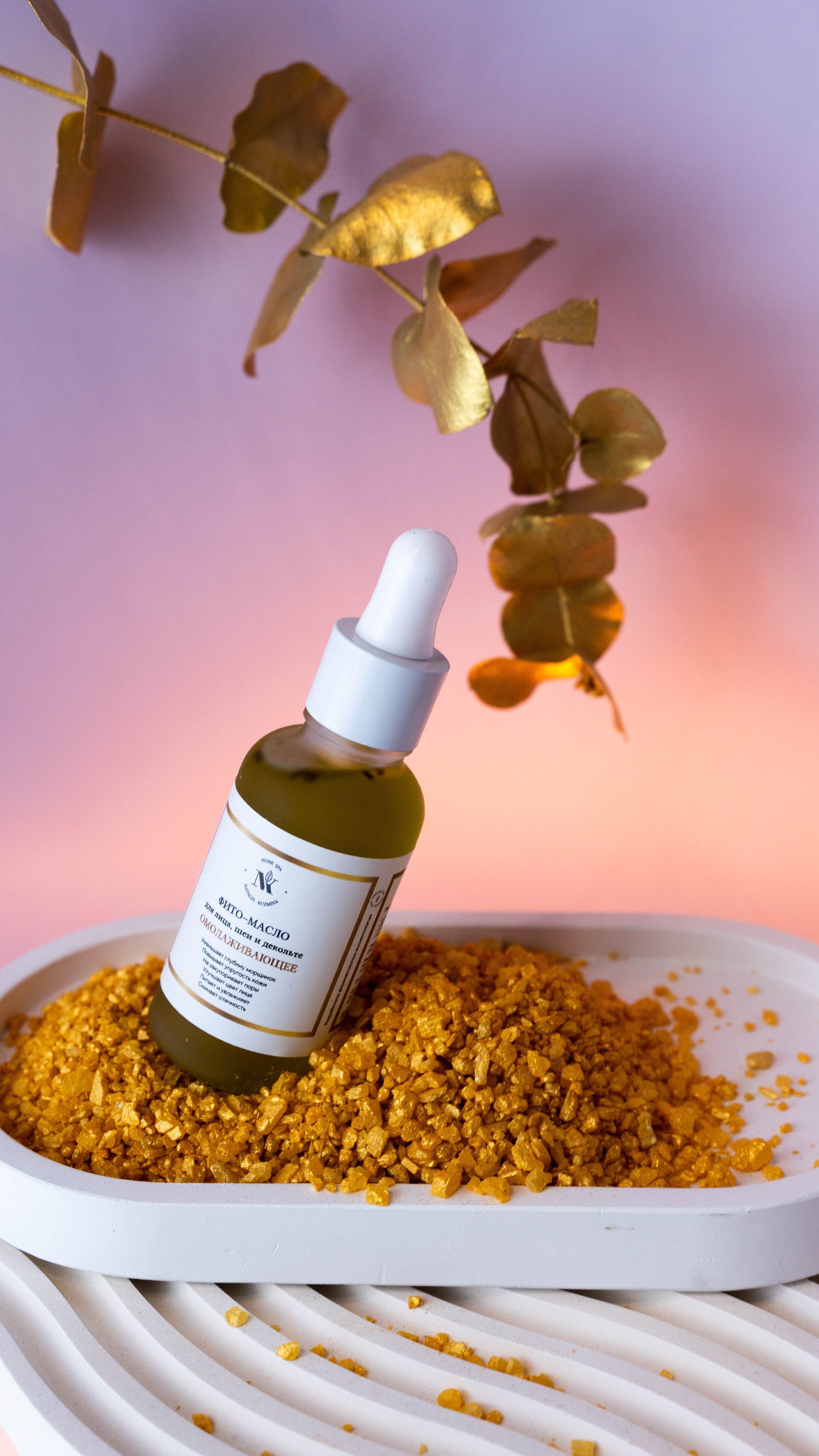 Уходовая косметика. Предметный фотограф Санкт-Петербург