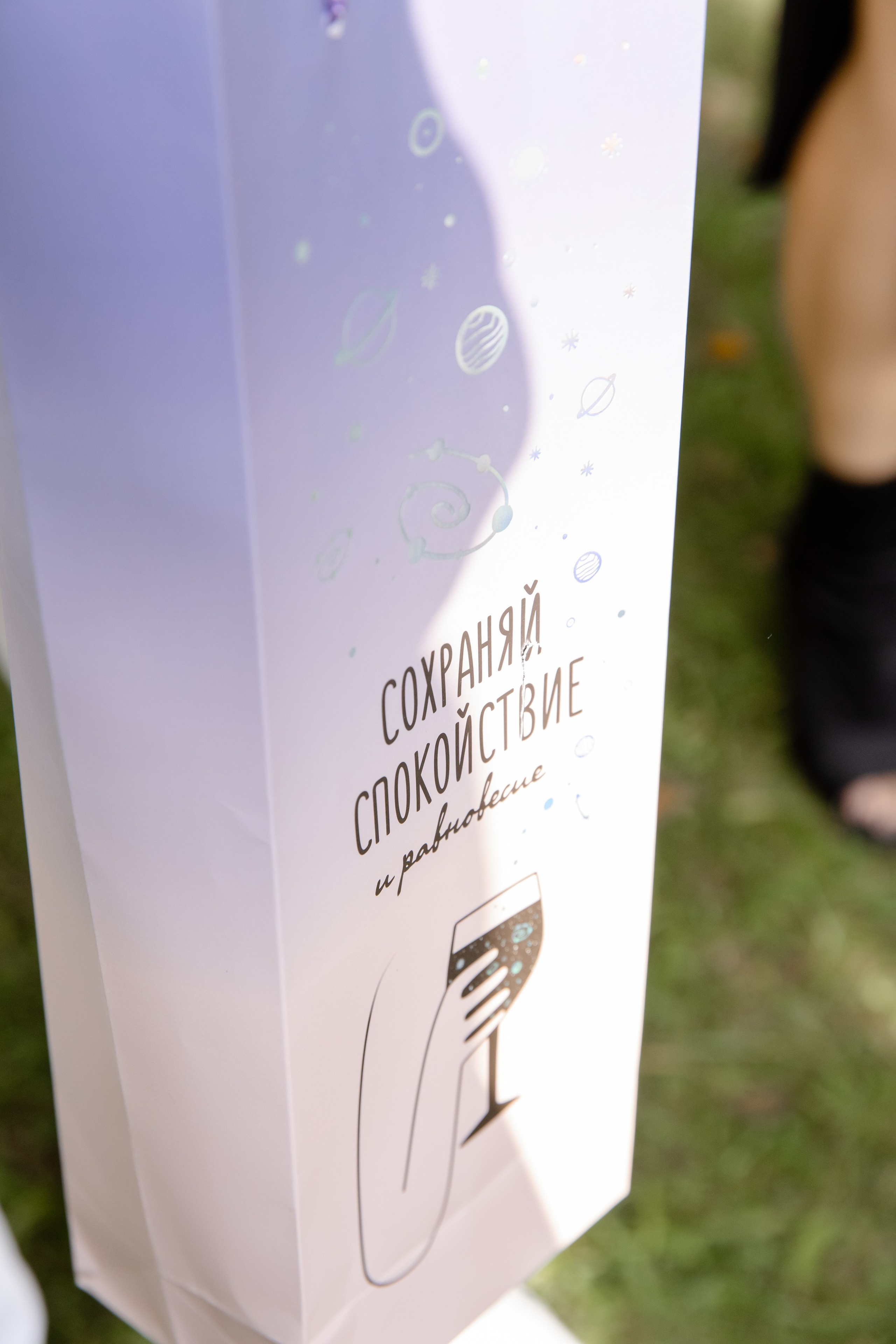 Егор и Оля. Свадебный фотограф Анна Бабахина