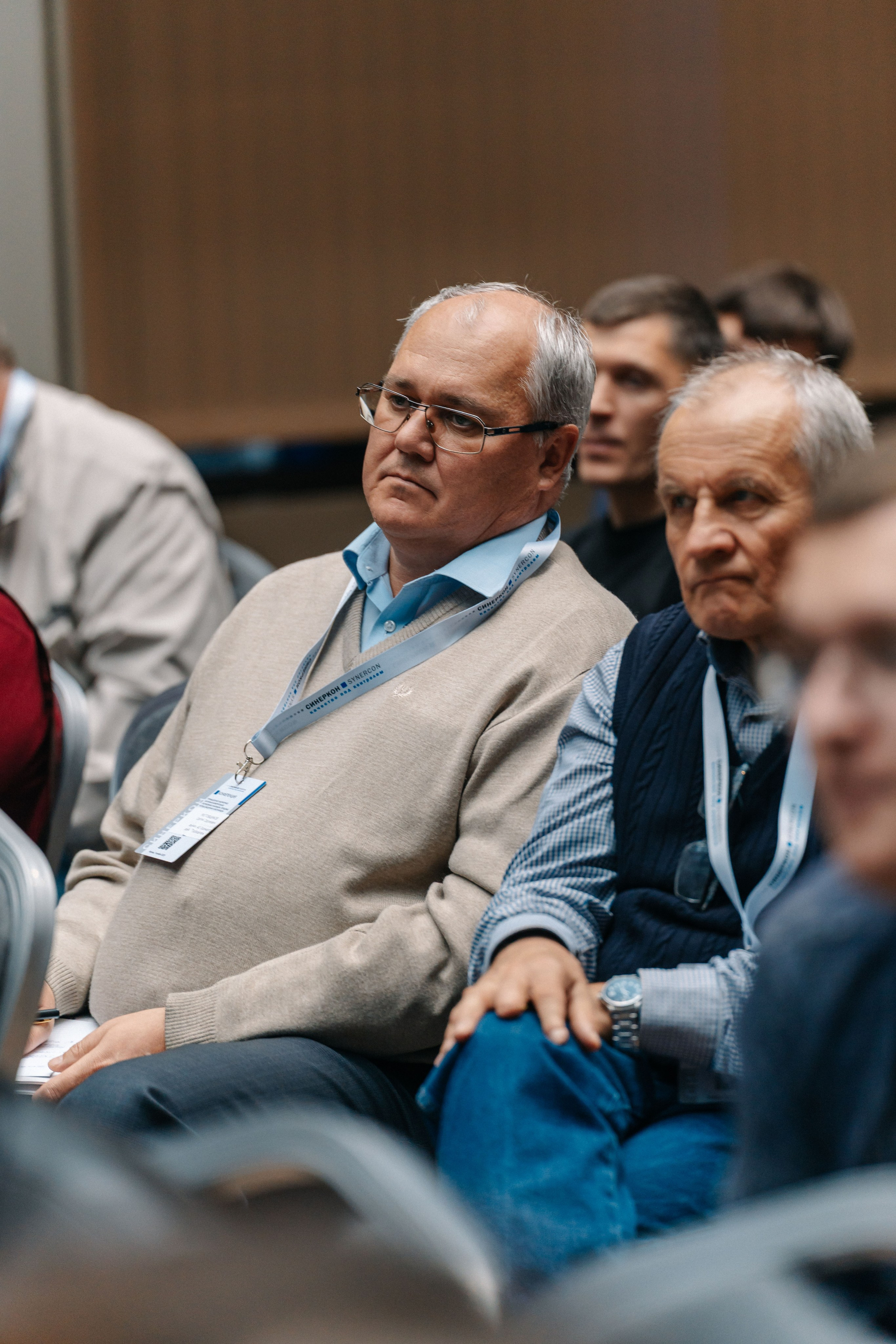 Конференция Синекон