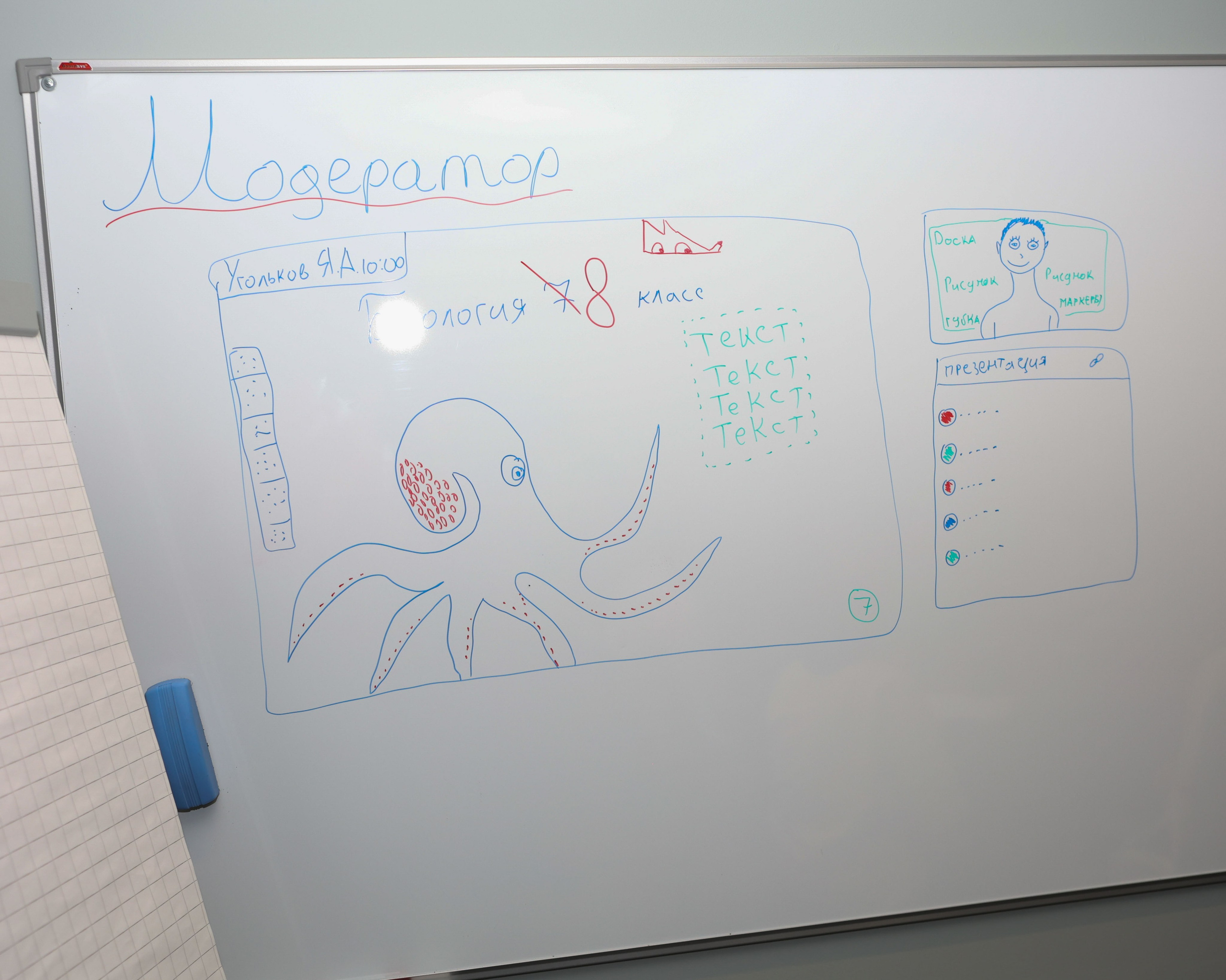 5-7 классы: Фоксфорд. Выпускные альбомы и школьный фотограф в Подольске, Троицке, Щербинке, Москве и Московской области