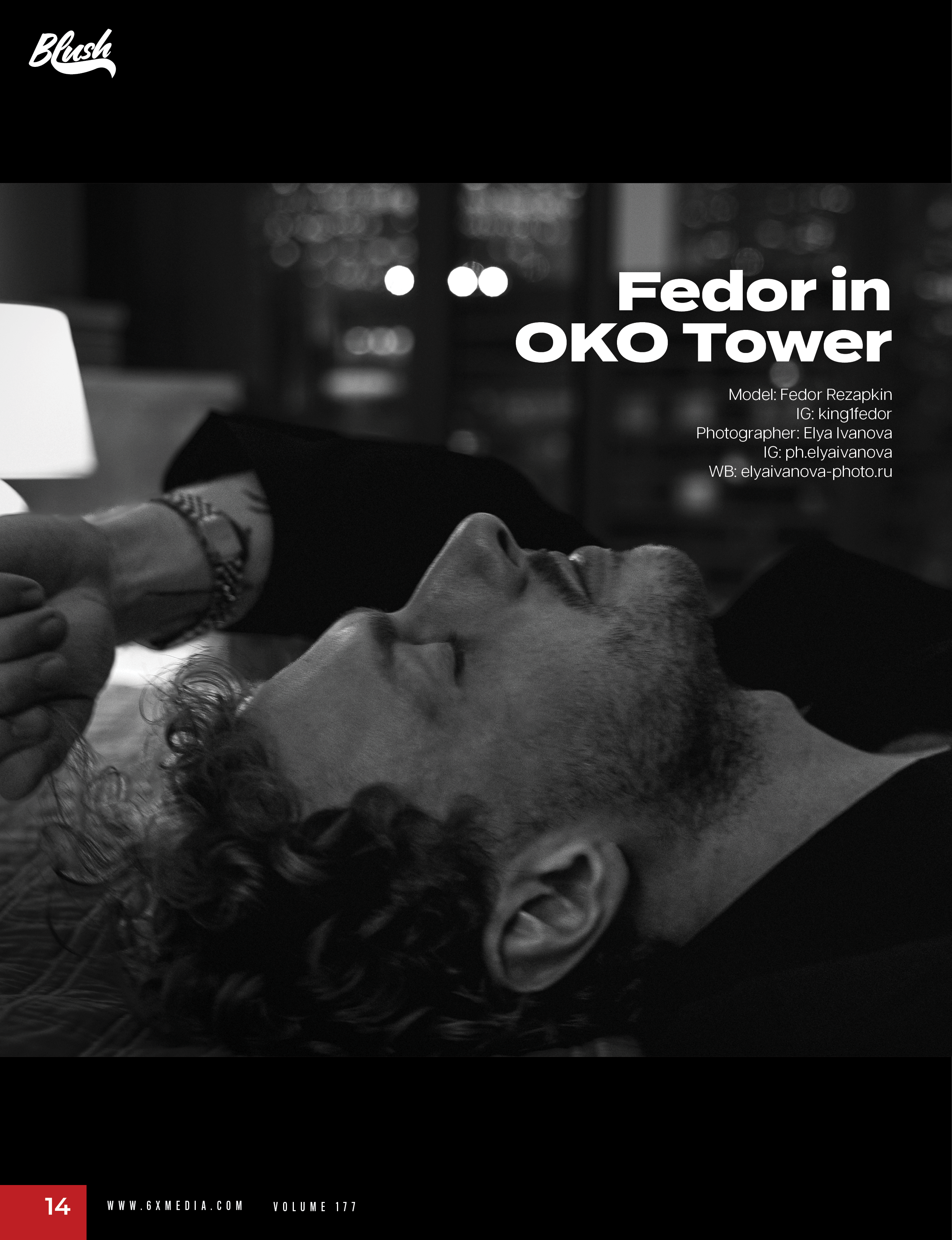 Черно-белая фотография мужчины, модель Федор Резапкин, фотограф Эля Иванова, Москва, фотосессия, портрет, студийная съемка, мужской стиль,  OKO Tower.