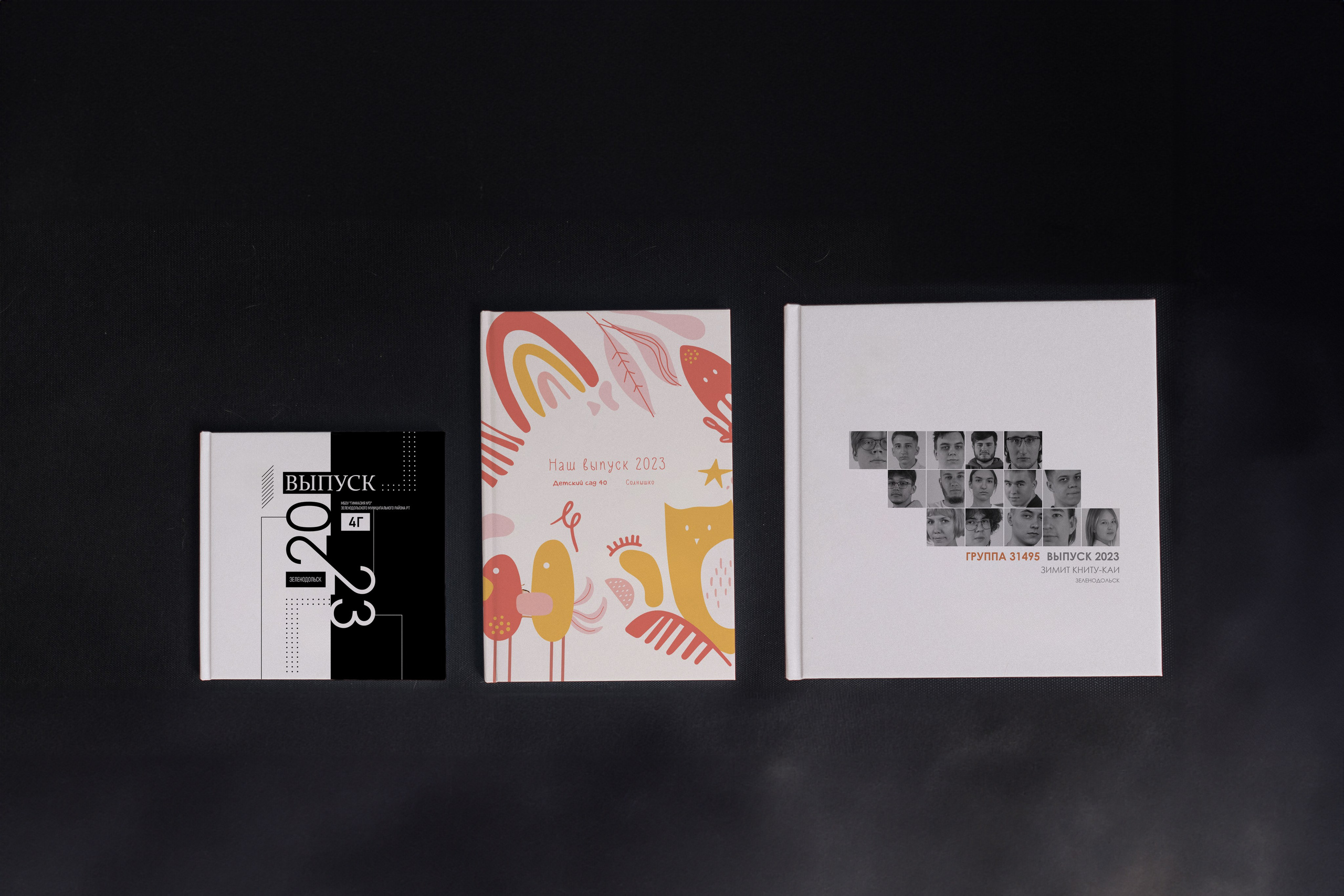 Альбомы. Свадебный и семейный фотограф в Казани и Зеленодольске Ланочкин Илья