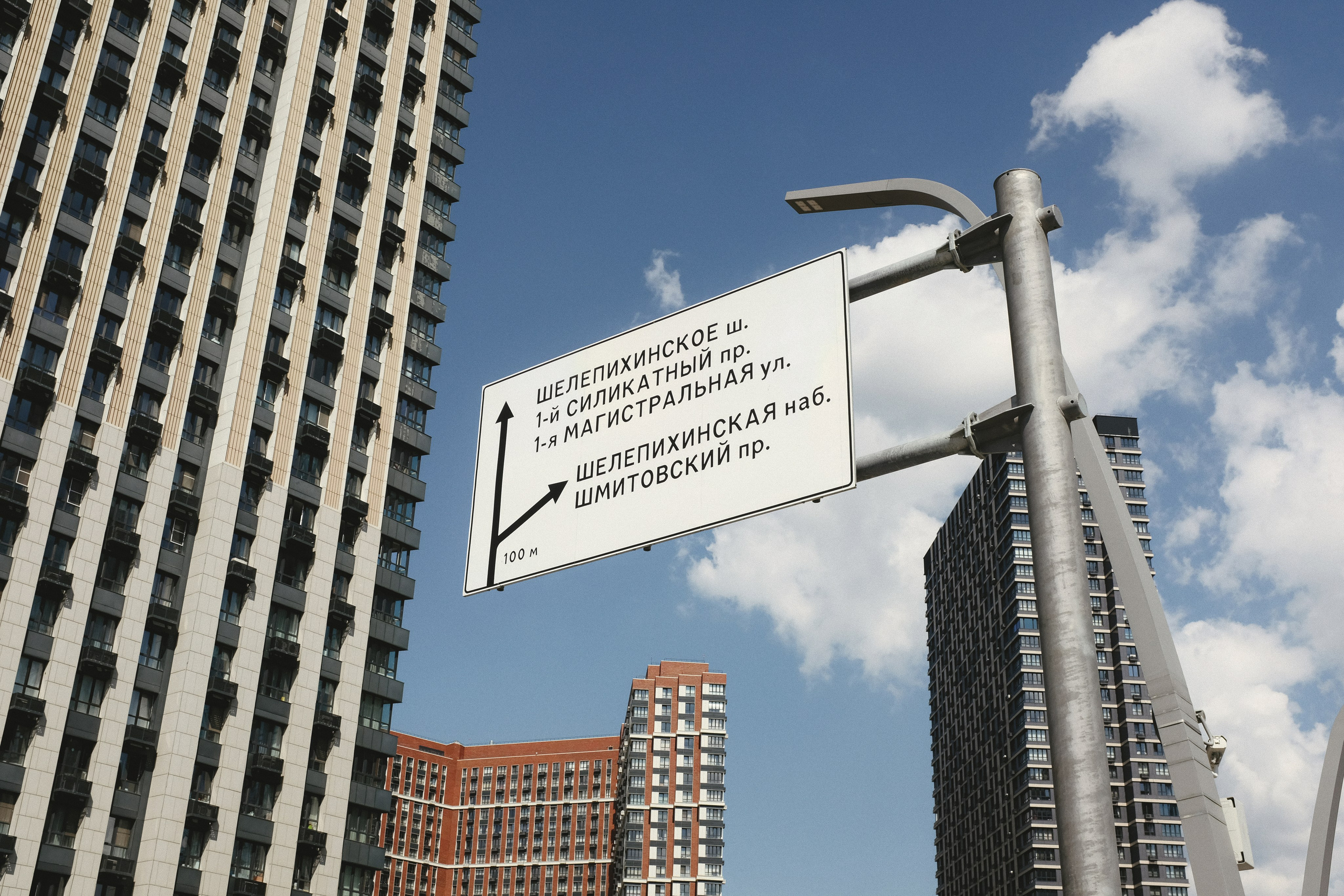 Фотопрогулка «Шагаю и снимаю» по Москве — Валерия Никитина