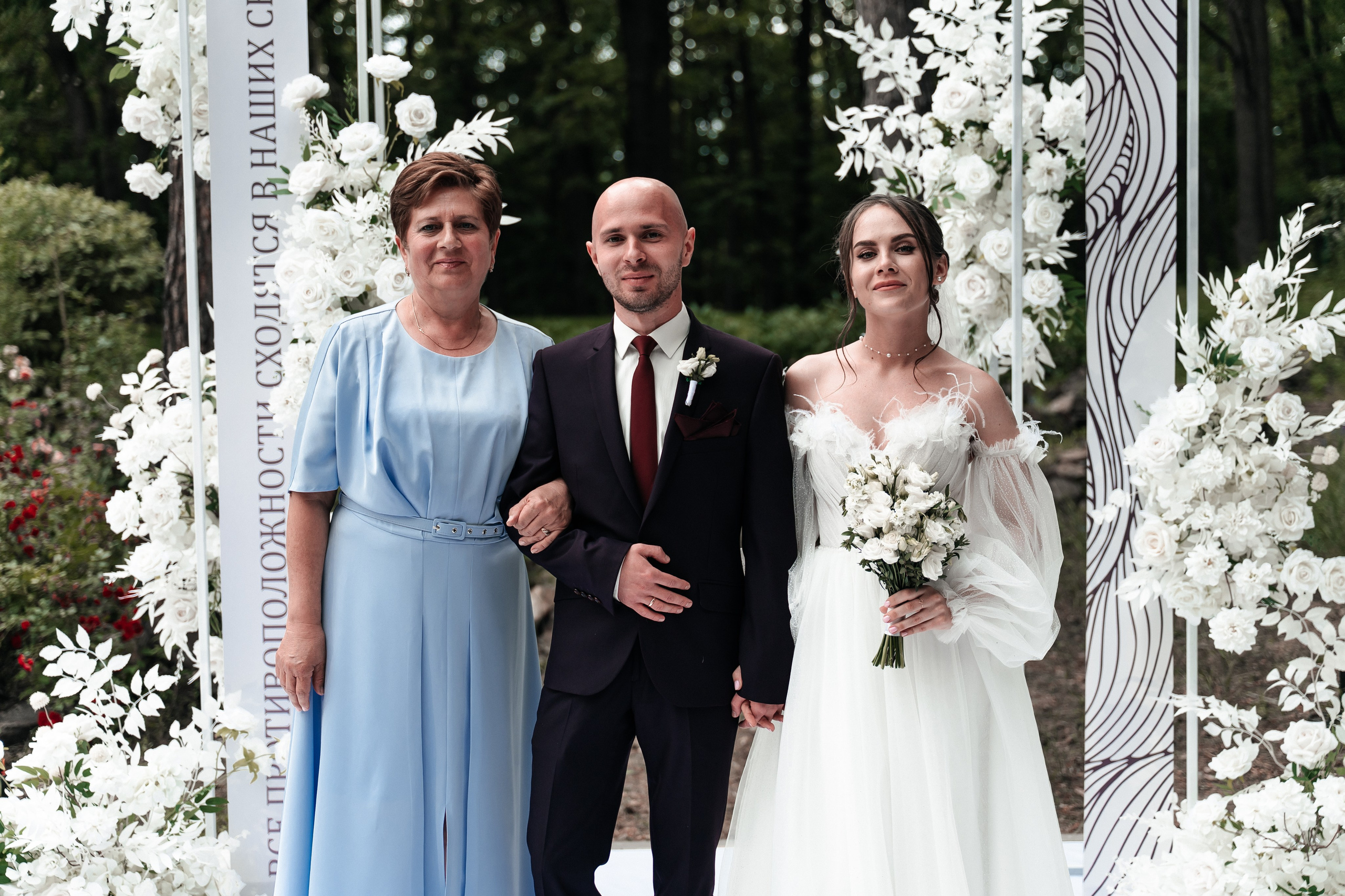 Андрей и Алина. Фотограф Екатерина Бочарникова