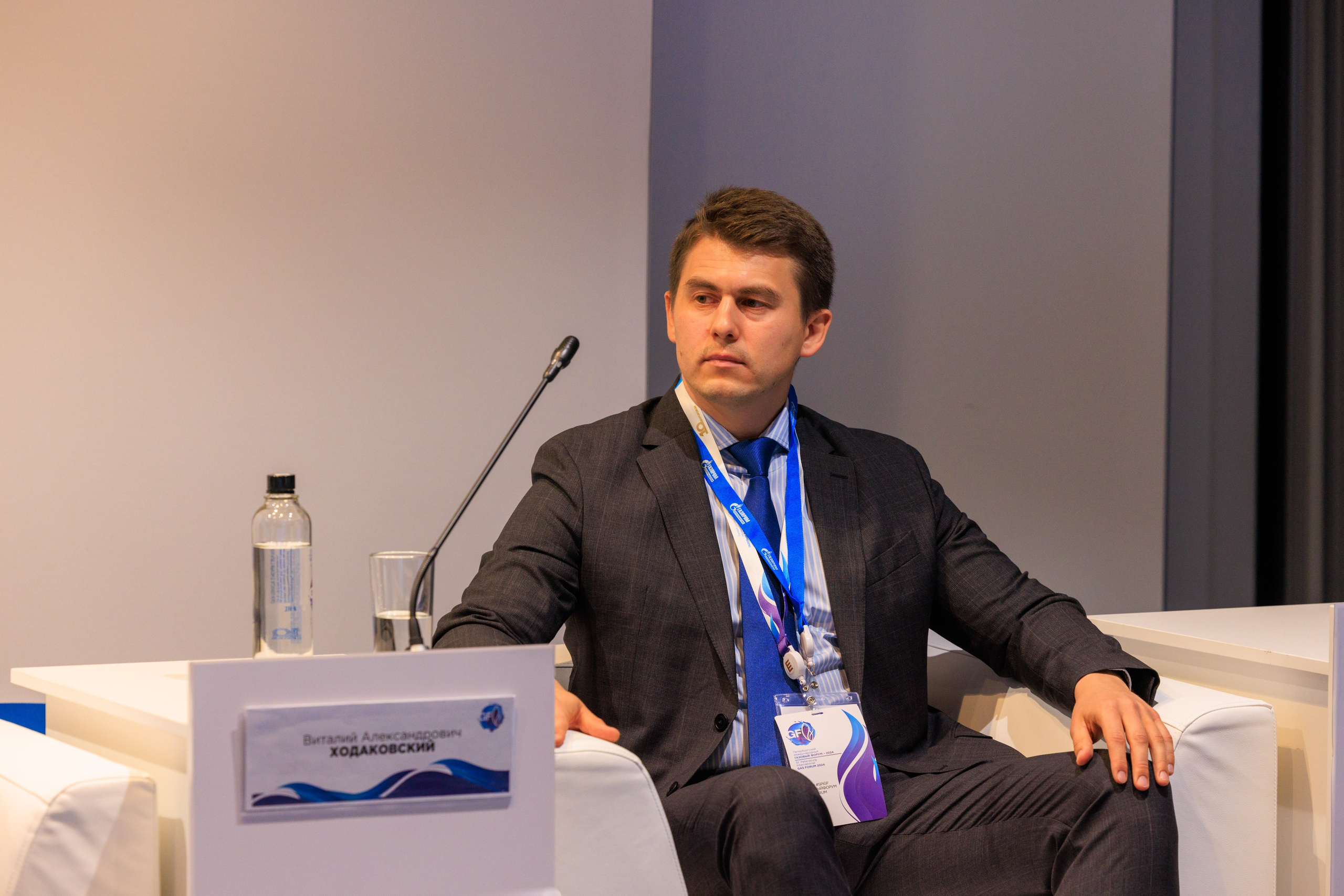 13 Газовый форум СПб. Фотограф Александр Заломаев