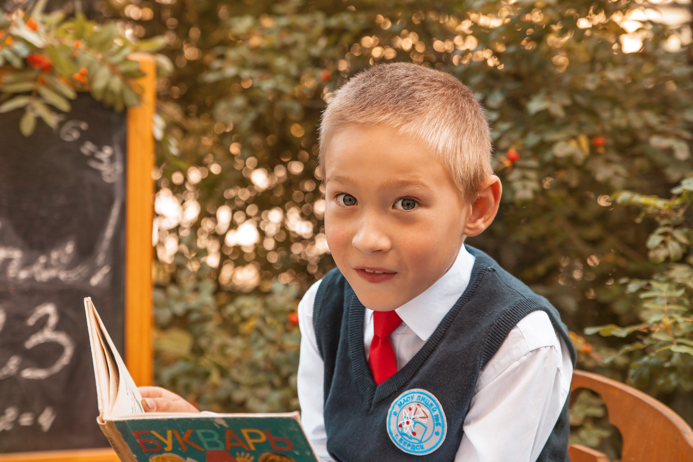 1 сентября 2023. Детский и семейный фотограф в Бердске и Новосибирске Дарья Гребнева