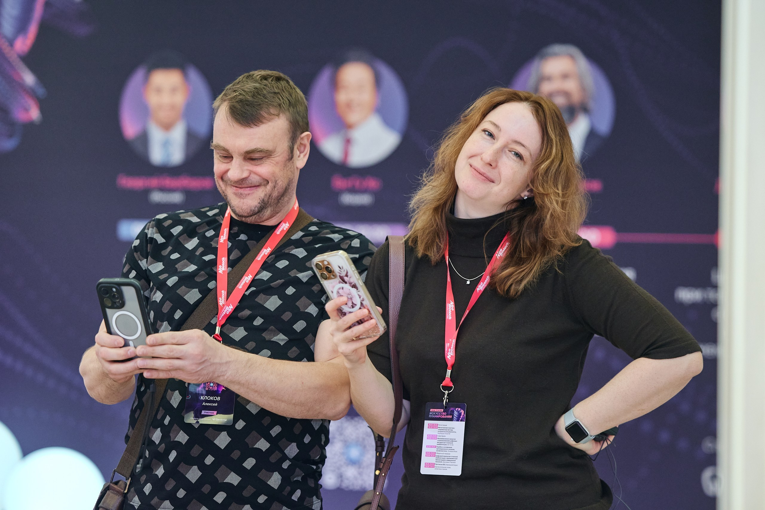 Конгресс имплантологов Neo Biotech 2025. Антон Артюшин, портретный фотограф. Москва