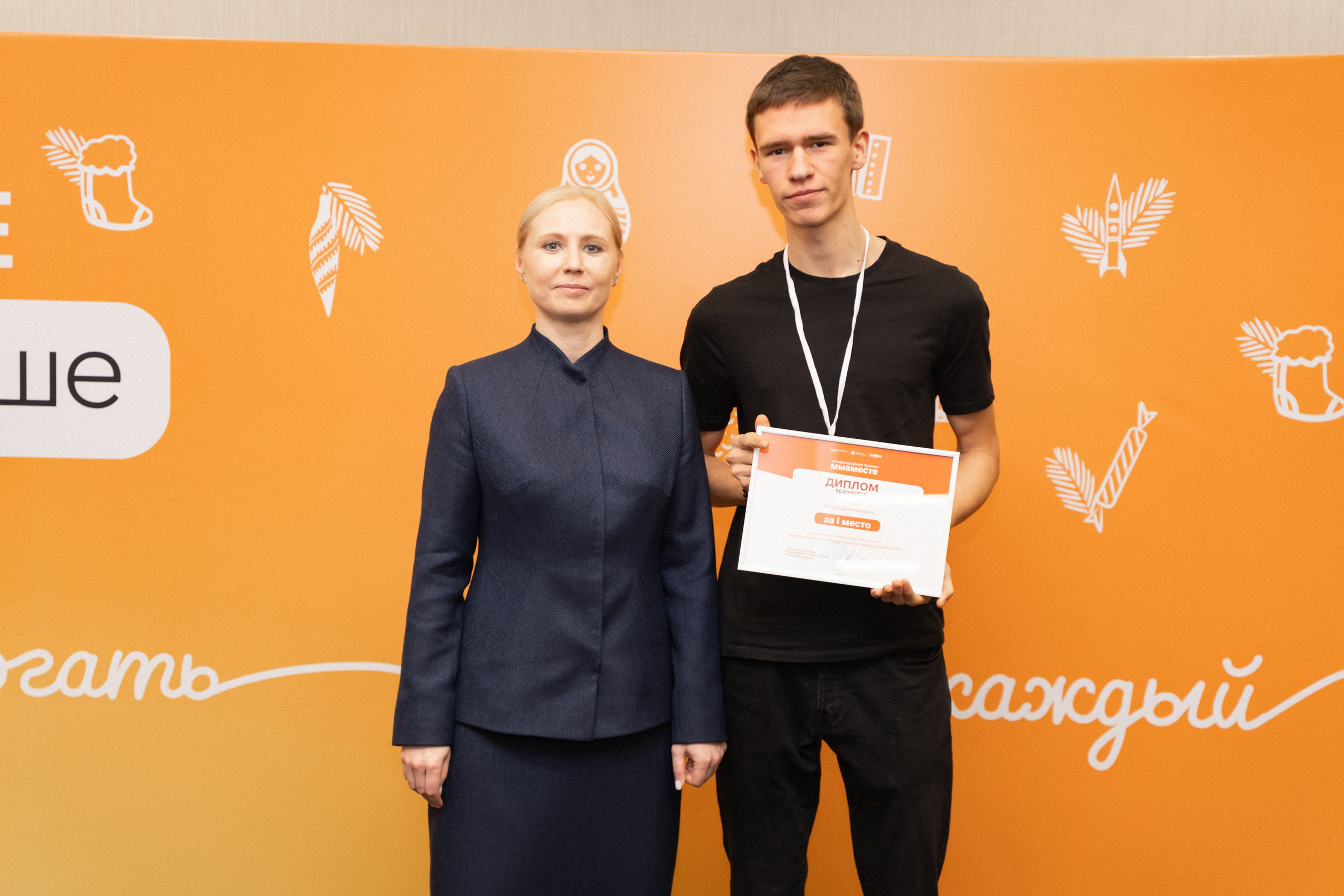 VIII форум добровольцев Рязанской области. Фотограф Надежда Погребняк | Рязань | Москва