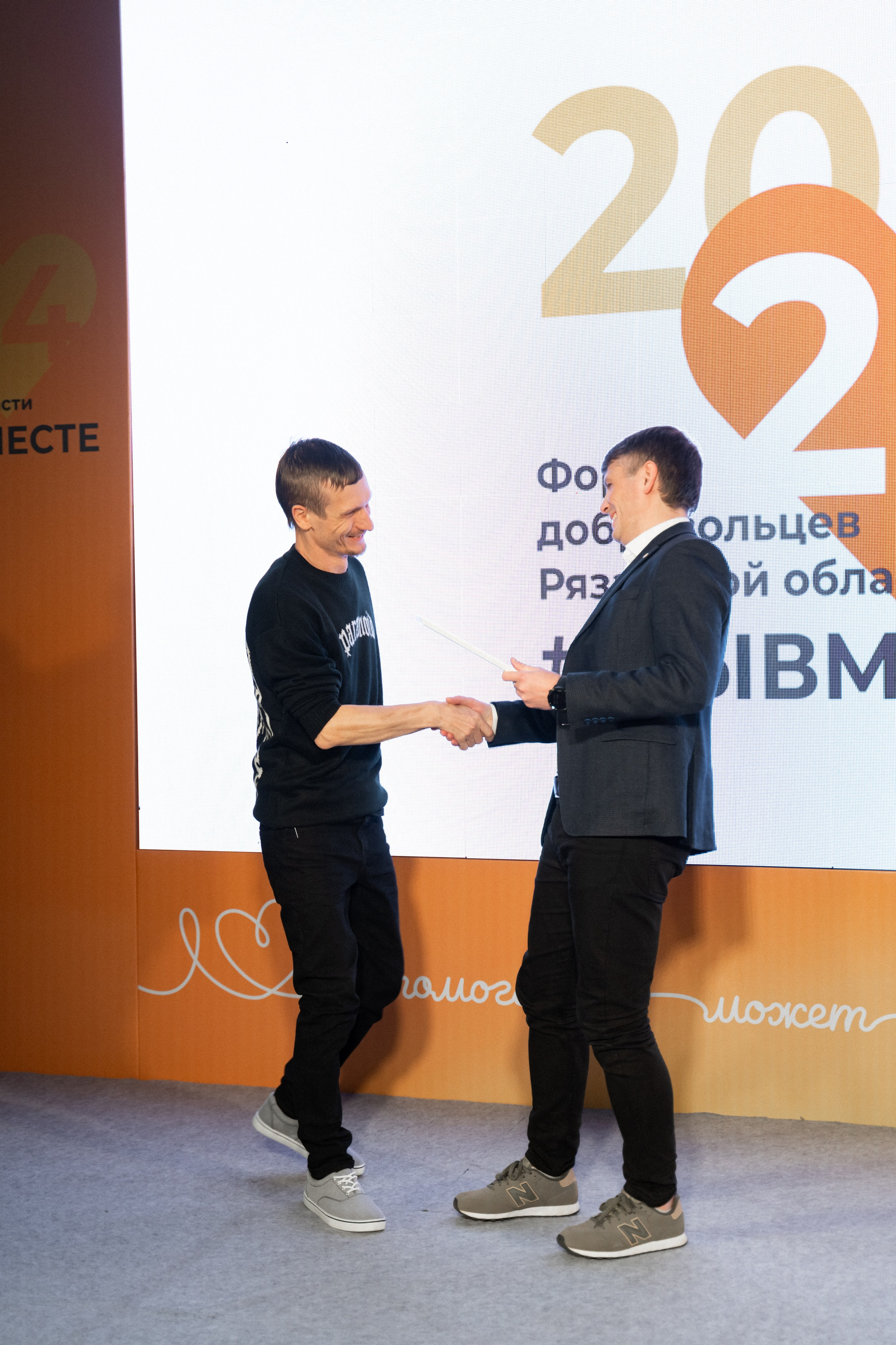 VIII форум добровольцев Рязанской области. Фотограф Надежда Погребняк | Рязань | Москва