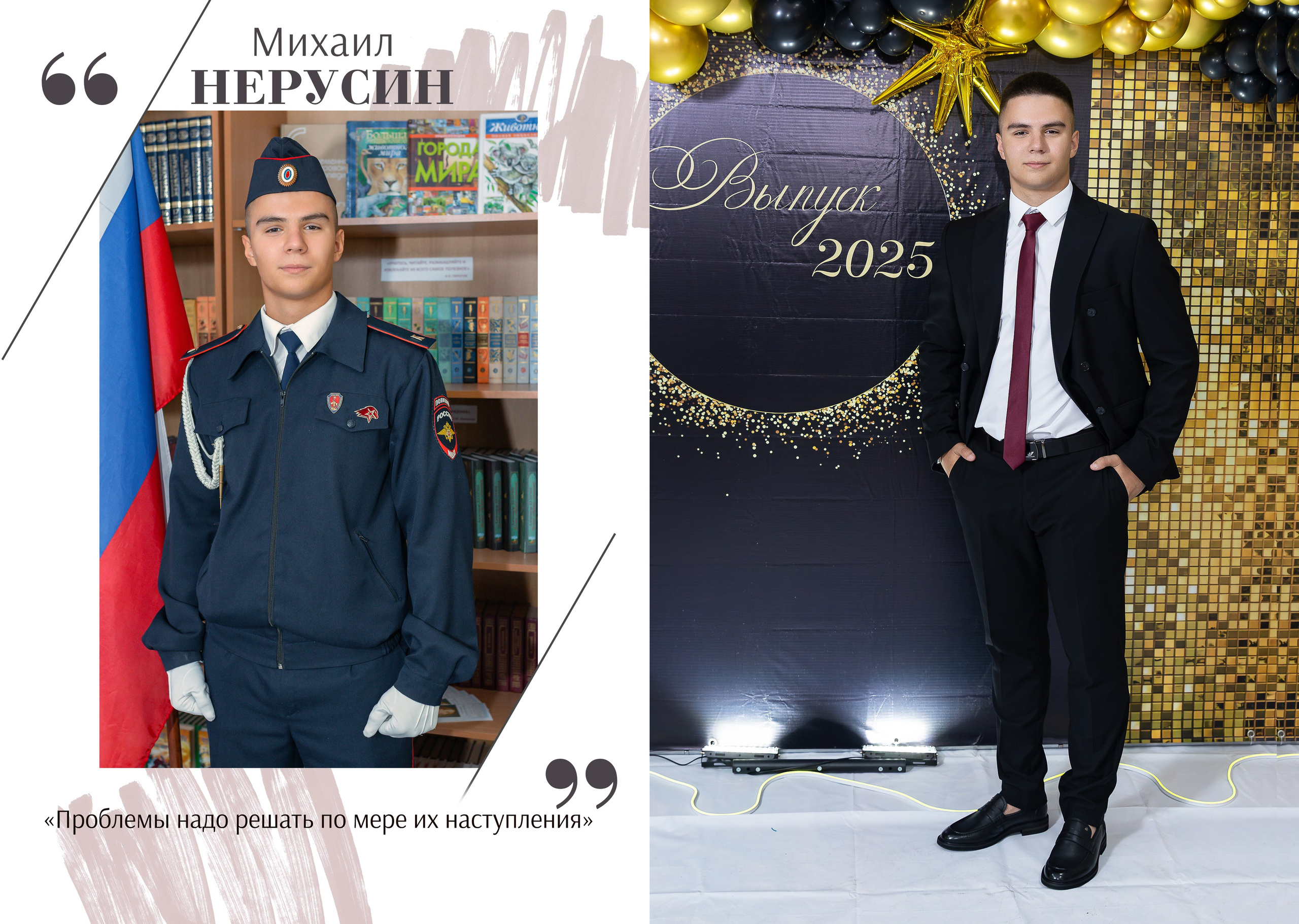 Школьные фотоальбомы. Свадебный фотограф Марина Суворова и видеооператор Олег Петров