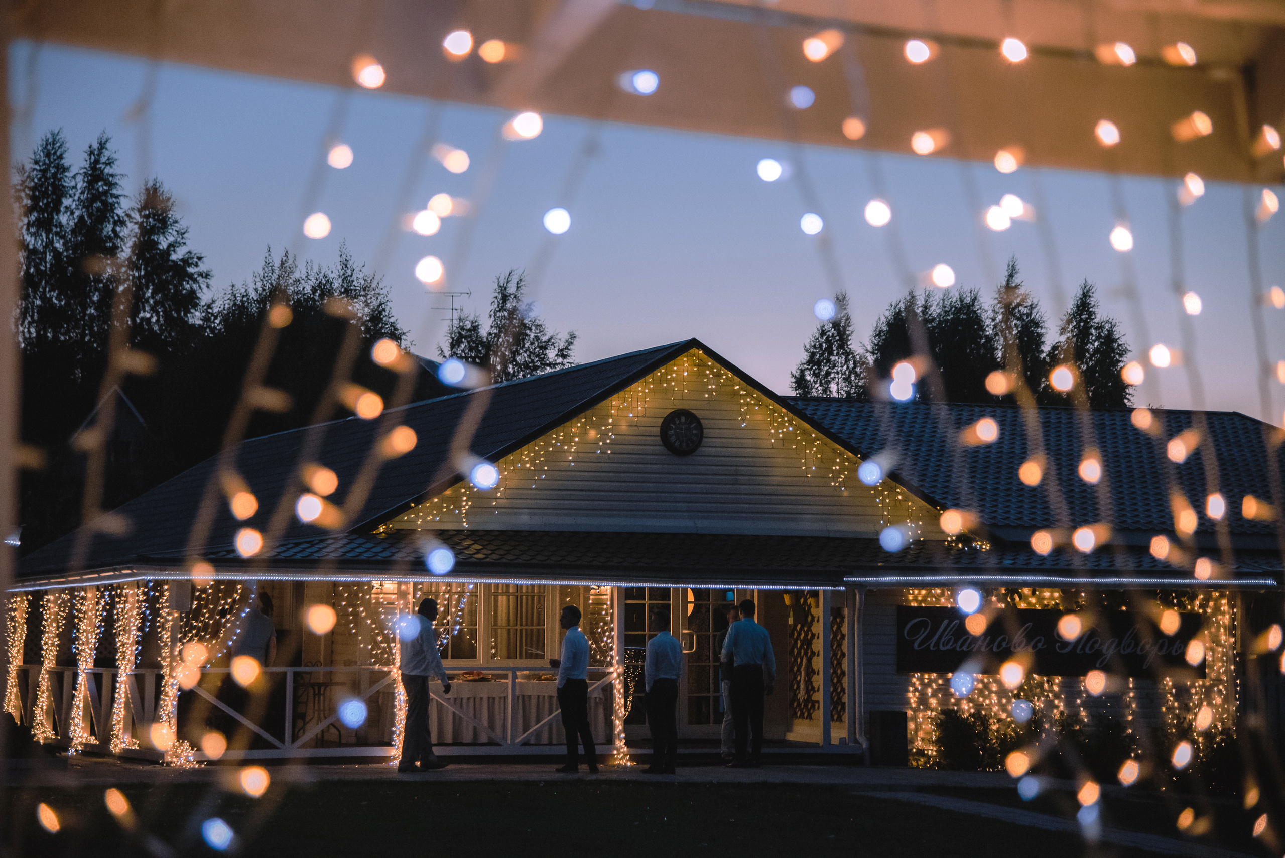 Галя и Макс. Я вернусь к тебе мелодией заката