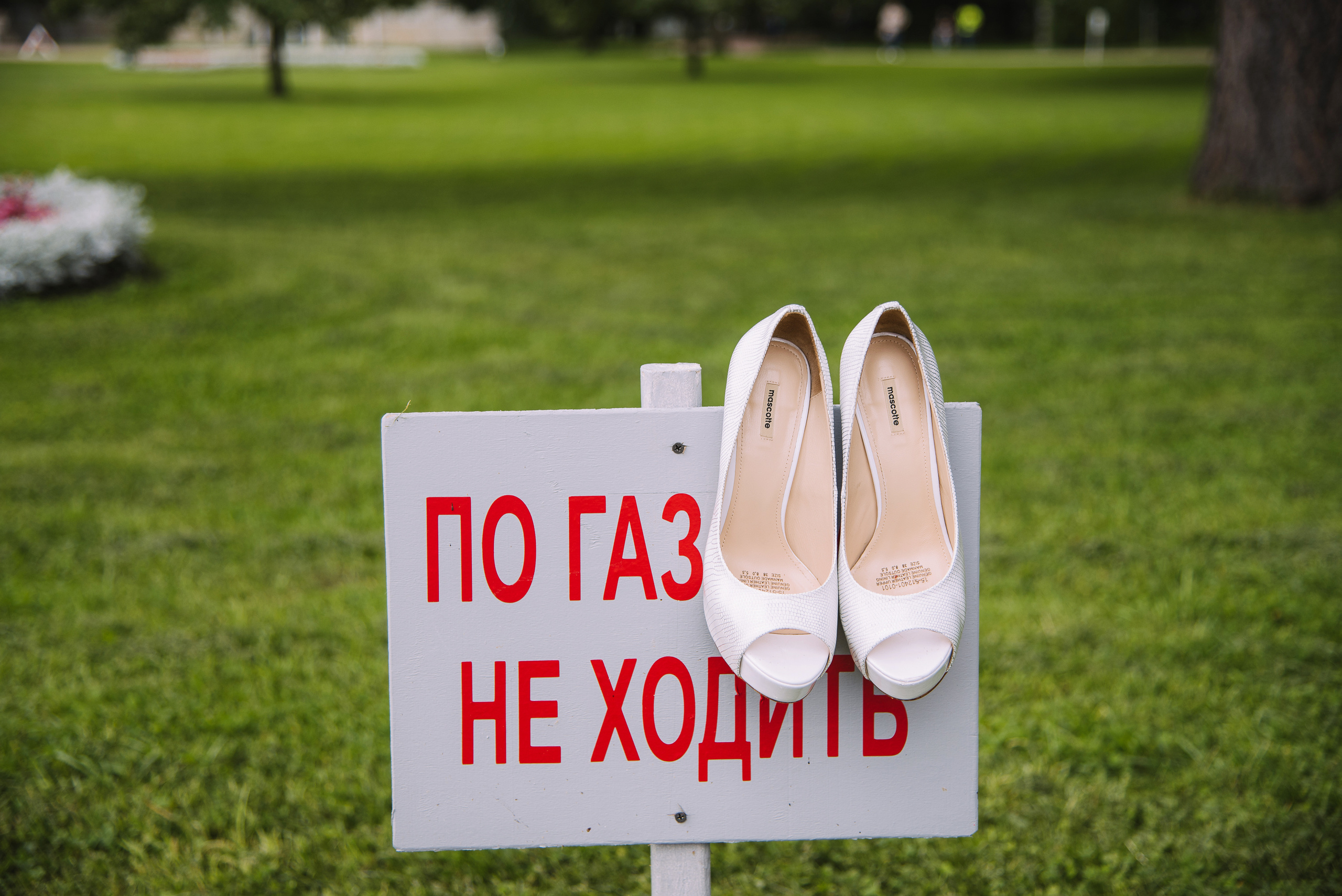 Галя и Макс. Я вернусь к тебе мелодией заката