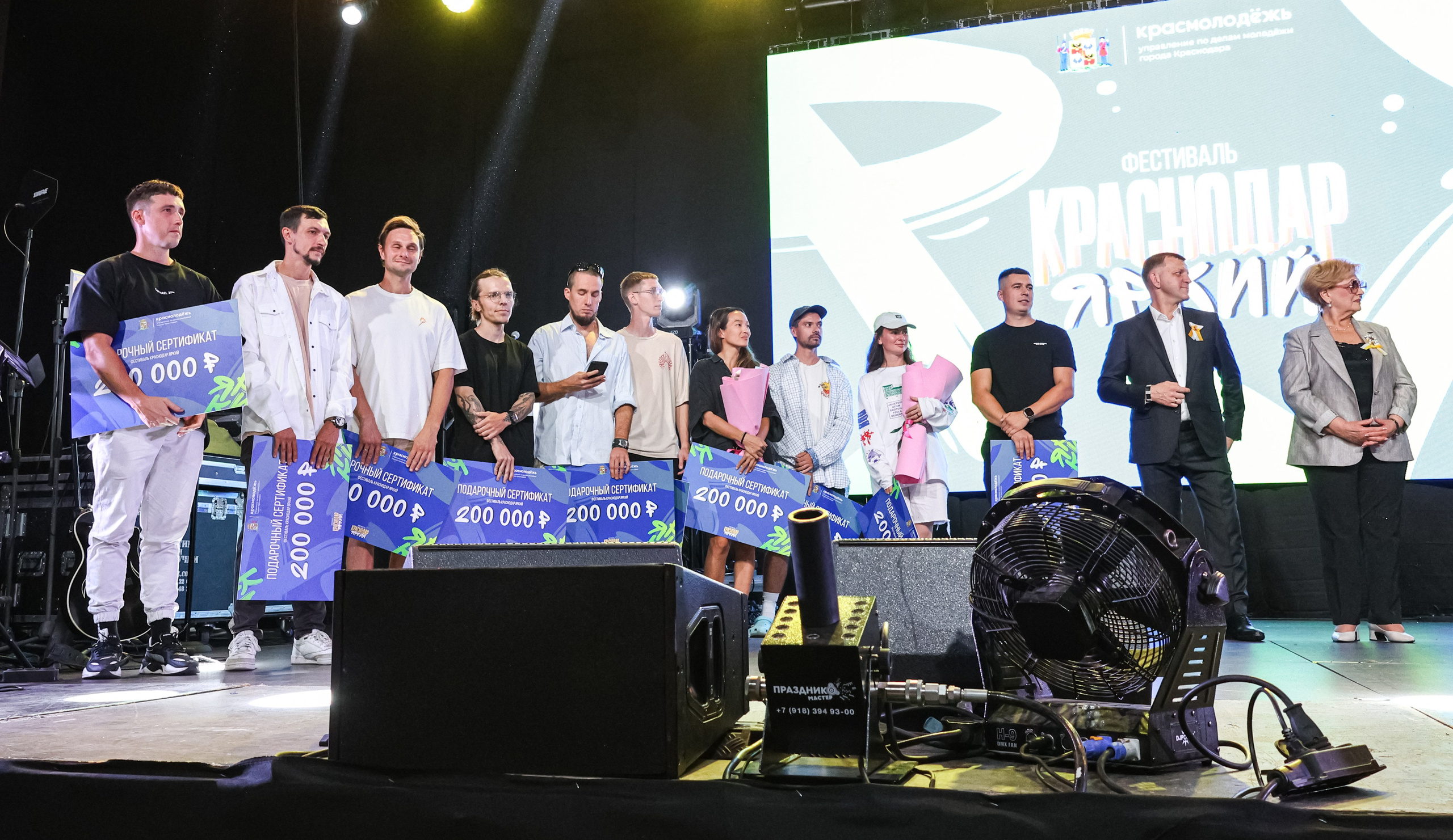 День города Краснодара + концерт Mia Boyka / @Дс Олимп / Краснодар. Концертный фотограф в Краснодаре