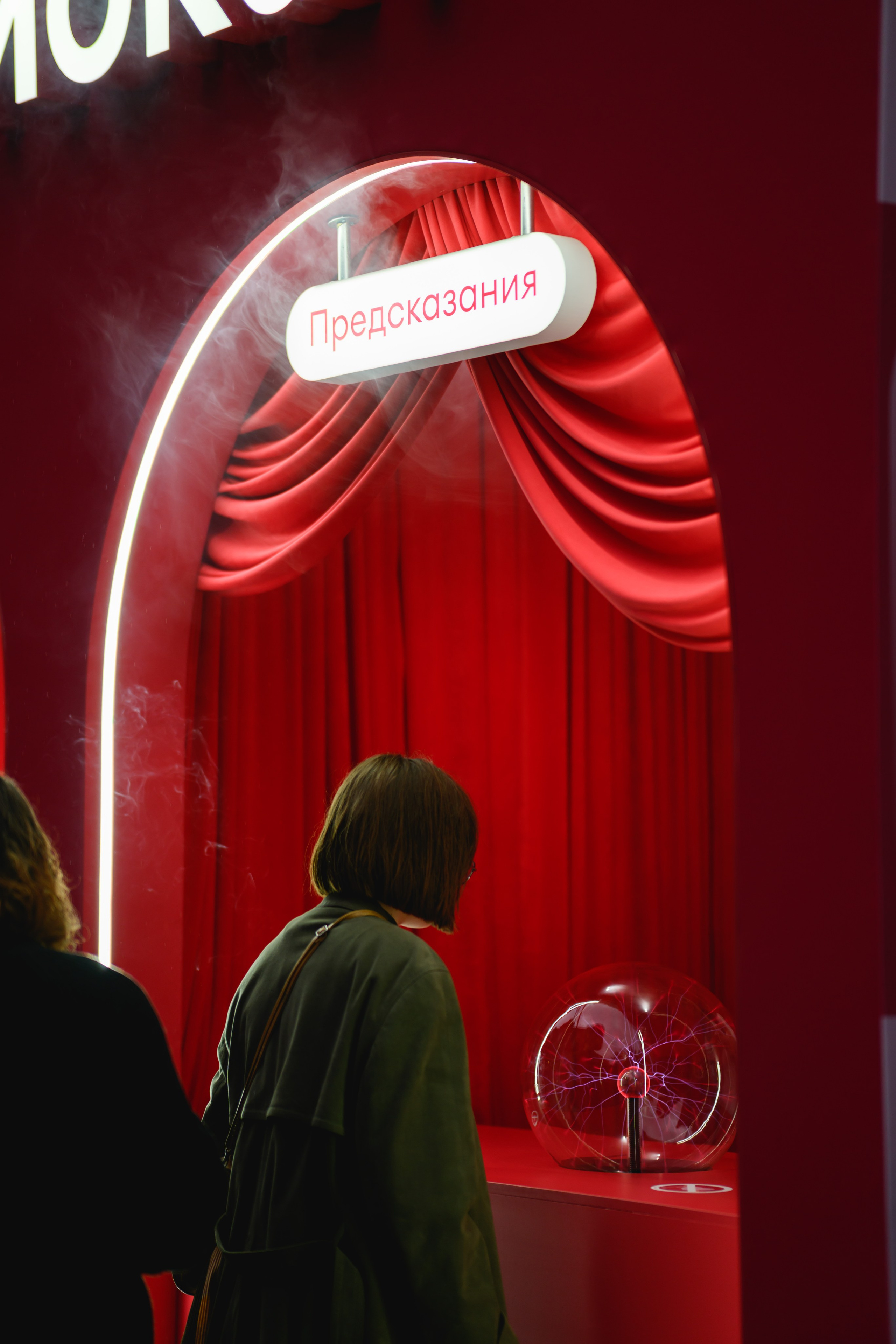 Самокат. Фотограф в Москве Даниил Титоров