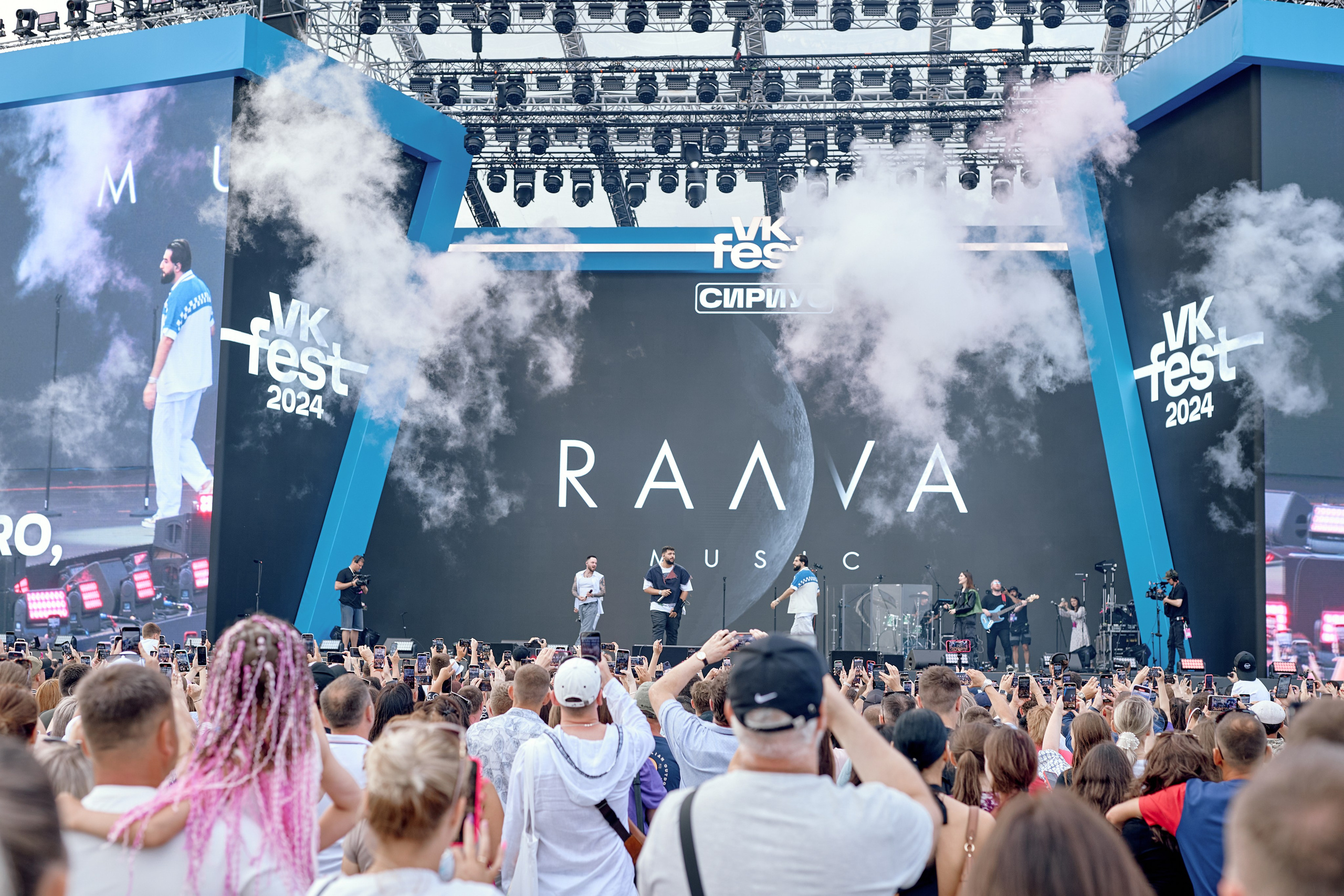 вк фест 2024