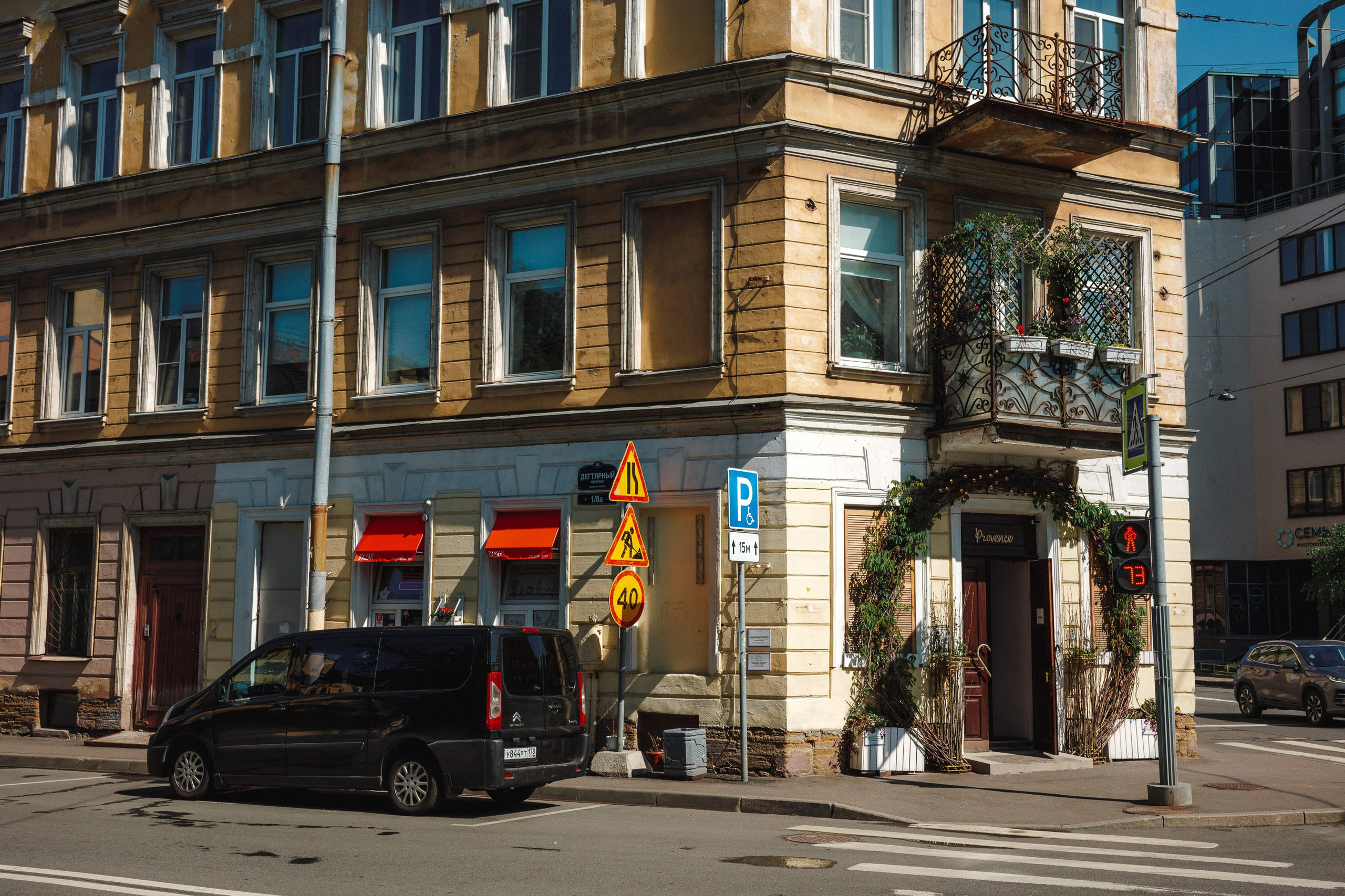 2025.06. Фотограф Алексей Алексеев