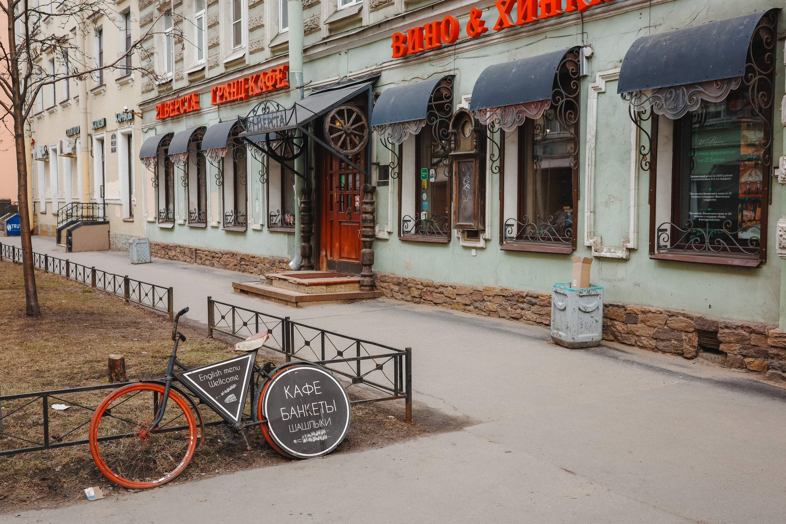 2024.03. Фотограф Алексей Алексеев