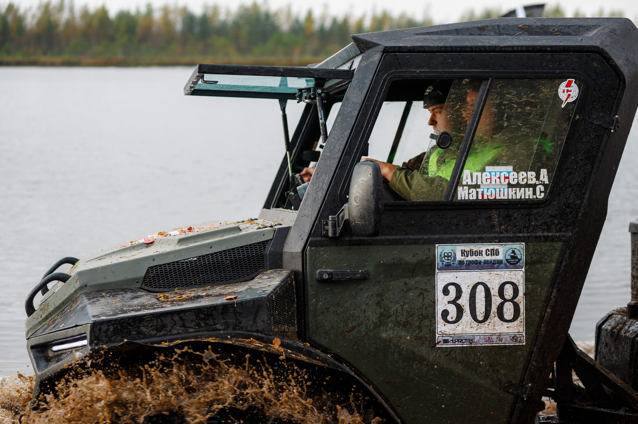 Кубок СПб по трофи-рейдам 04-06.10.2024 — день 2. Фотограф Алексей Алексеев