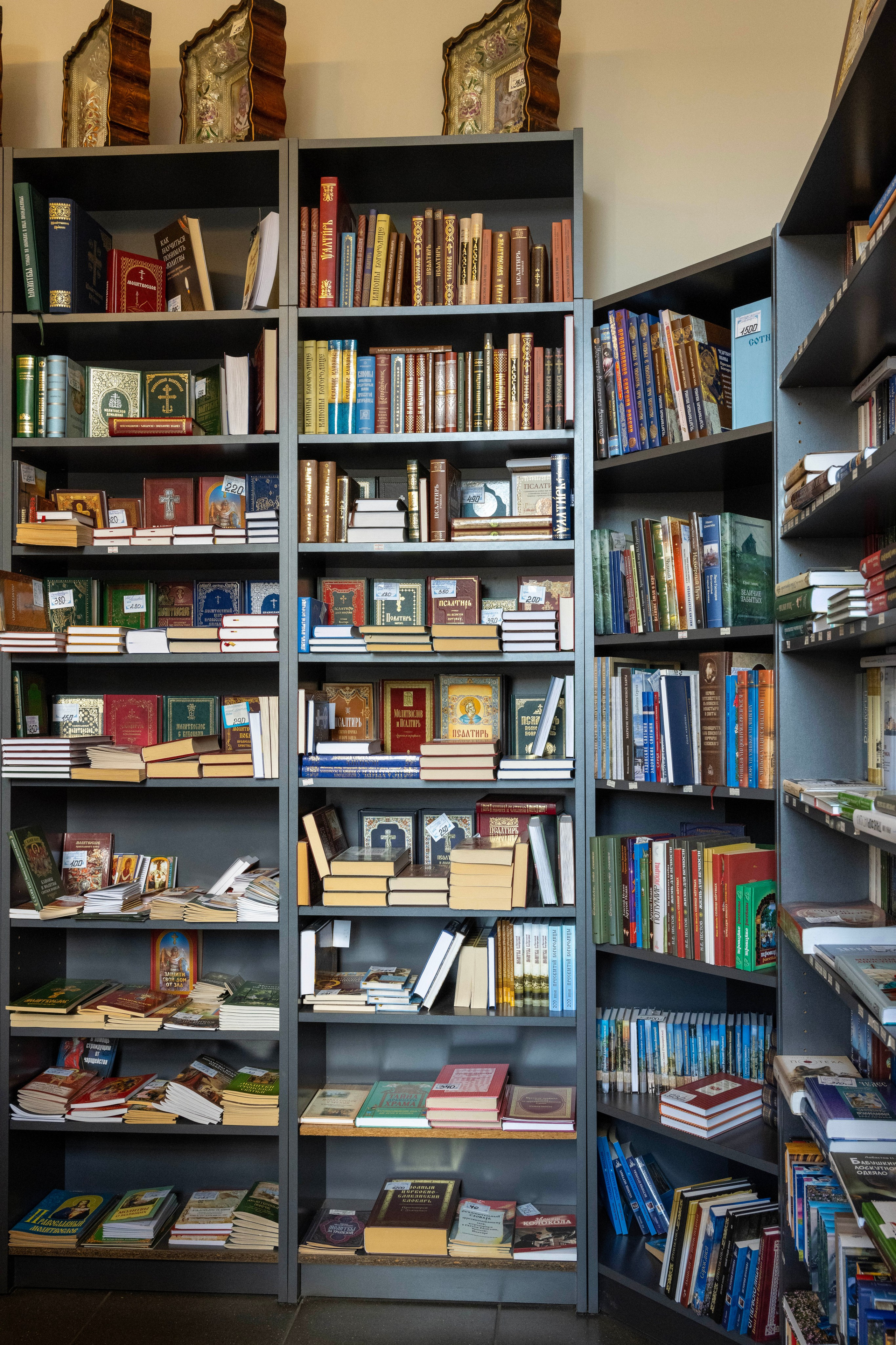 Магазин Кладезь