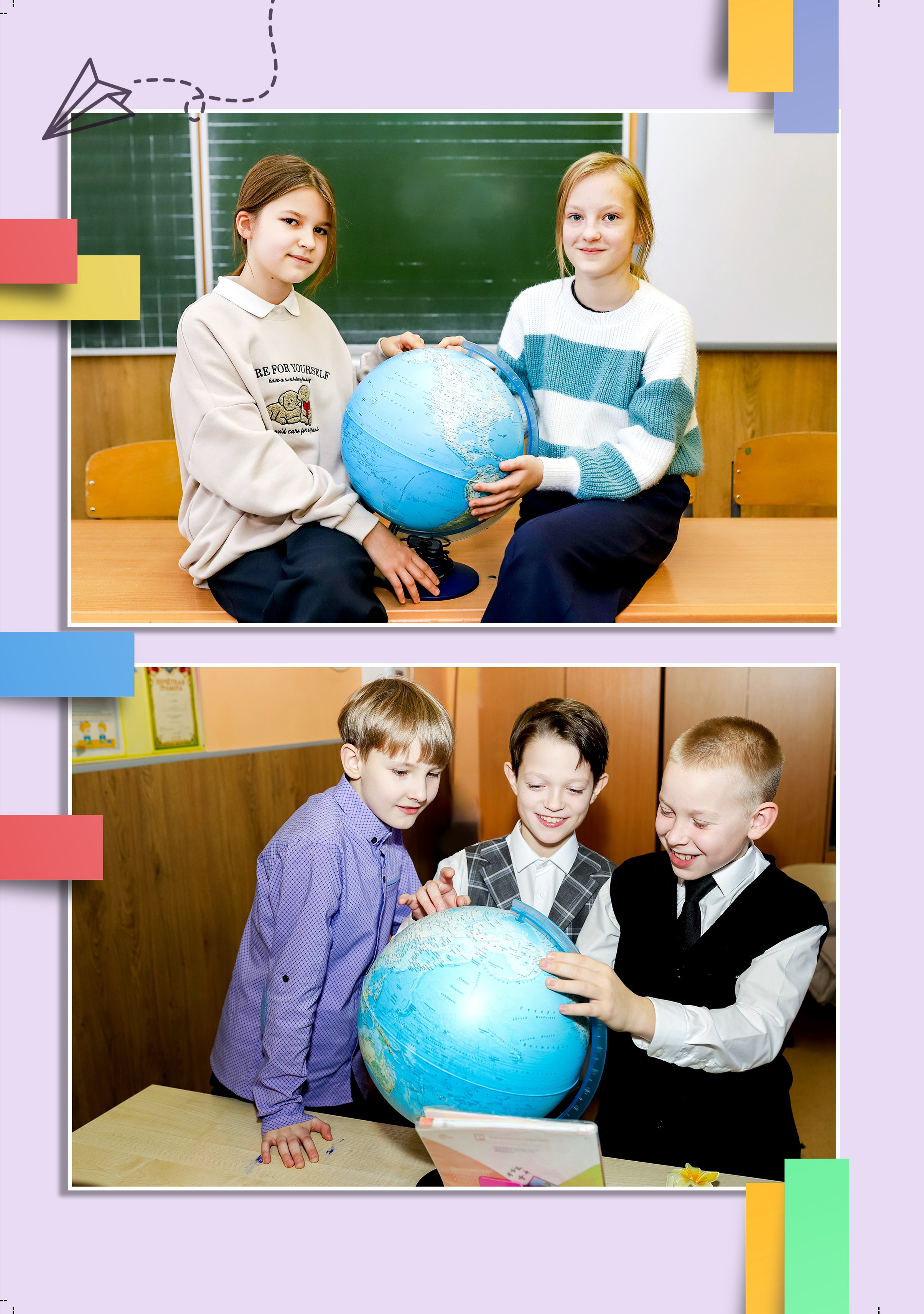 Альбомы для начальной школы. Семейный и детский фотограф Эльвира Билибина