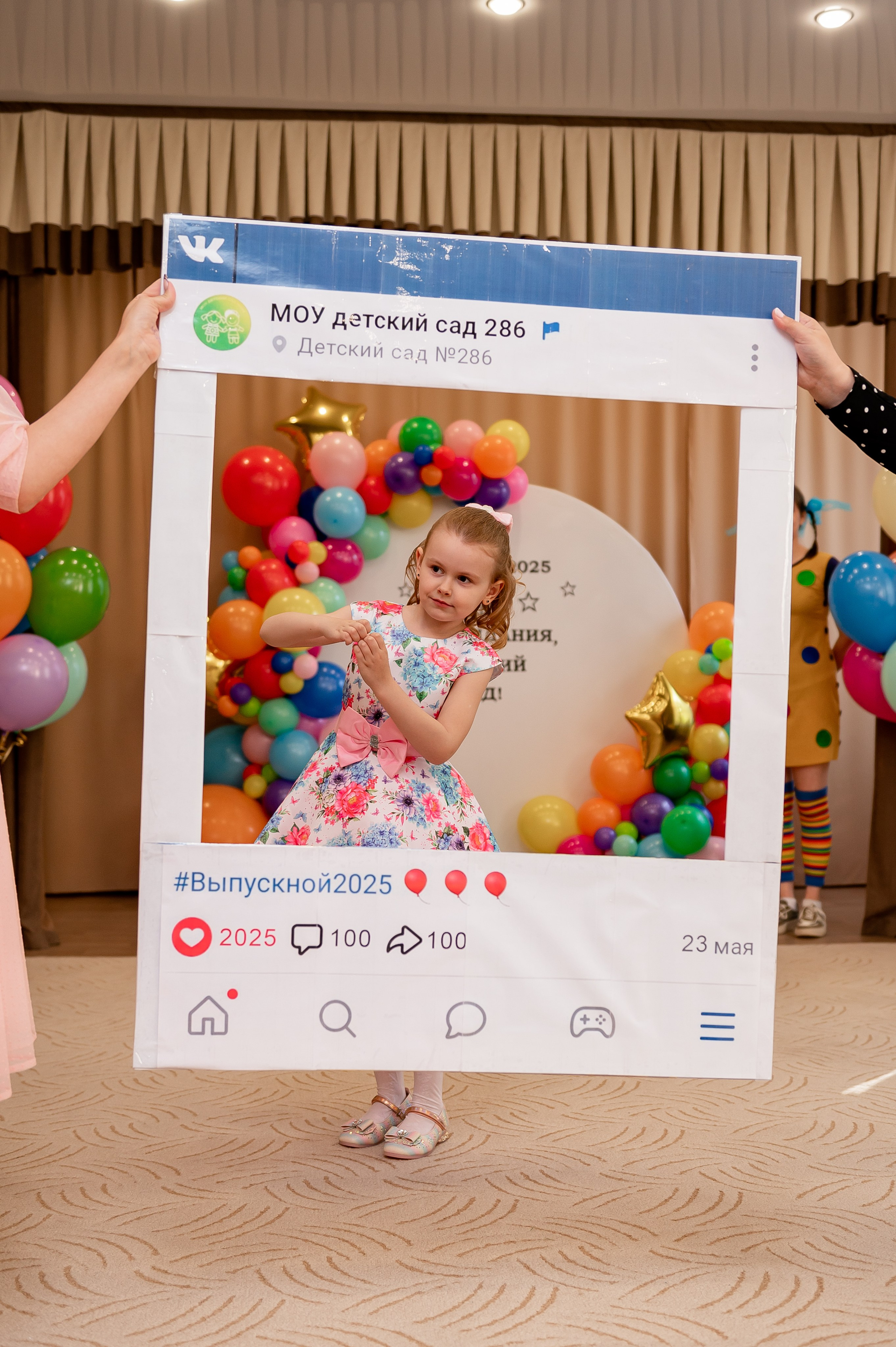 Выпускной сад 286. Фотограф Татьяна Иванчикова