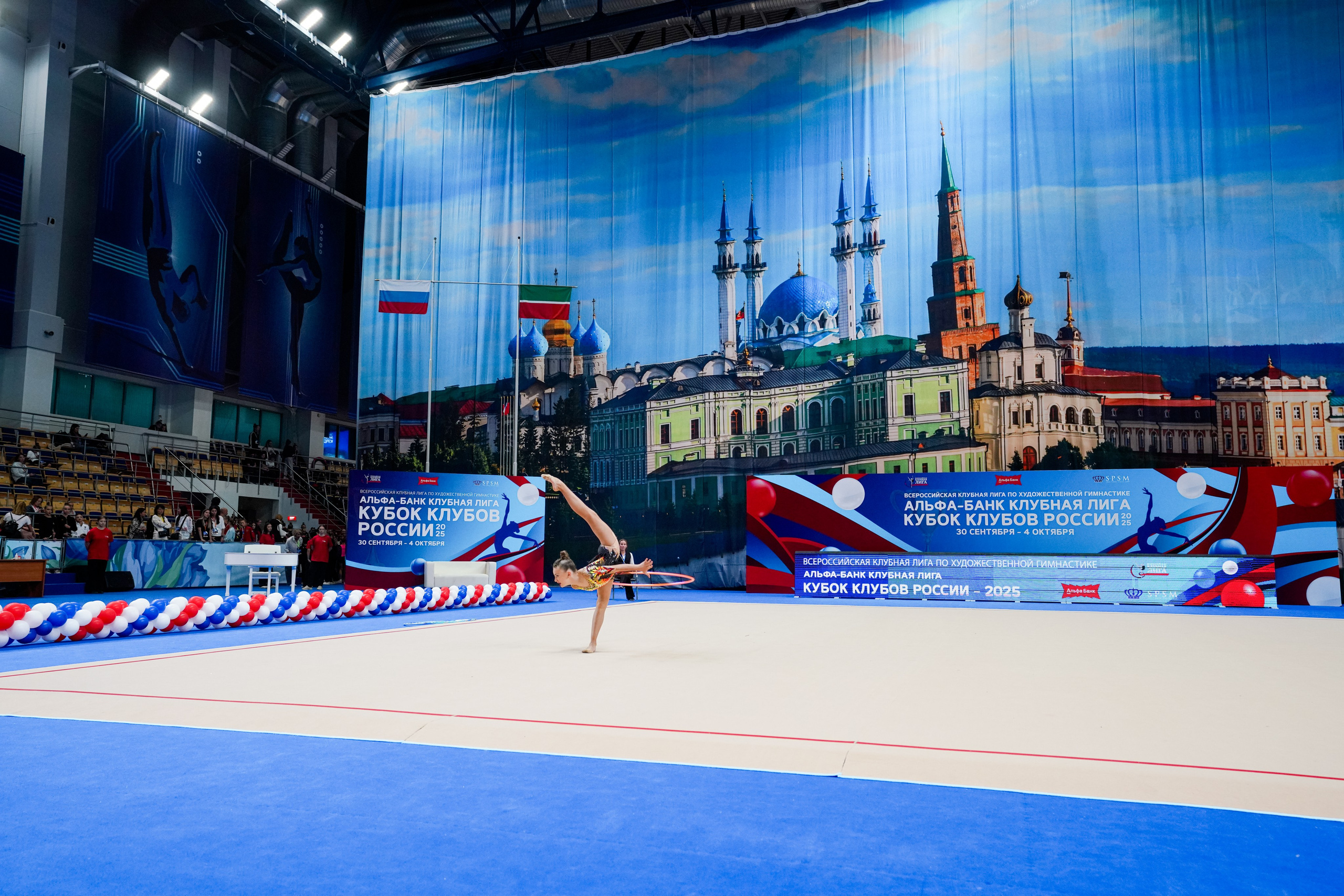 АЛЬФА-БАНК КУБОК КЛУБОВ РОССИИ 2025. КАЗАНЬ. Фотограф Казань