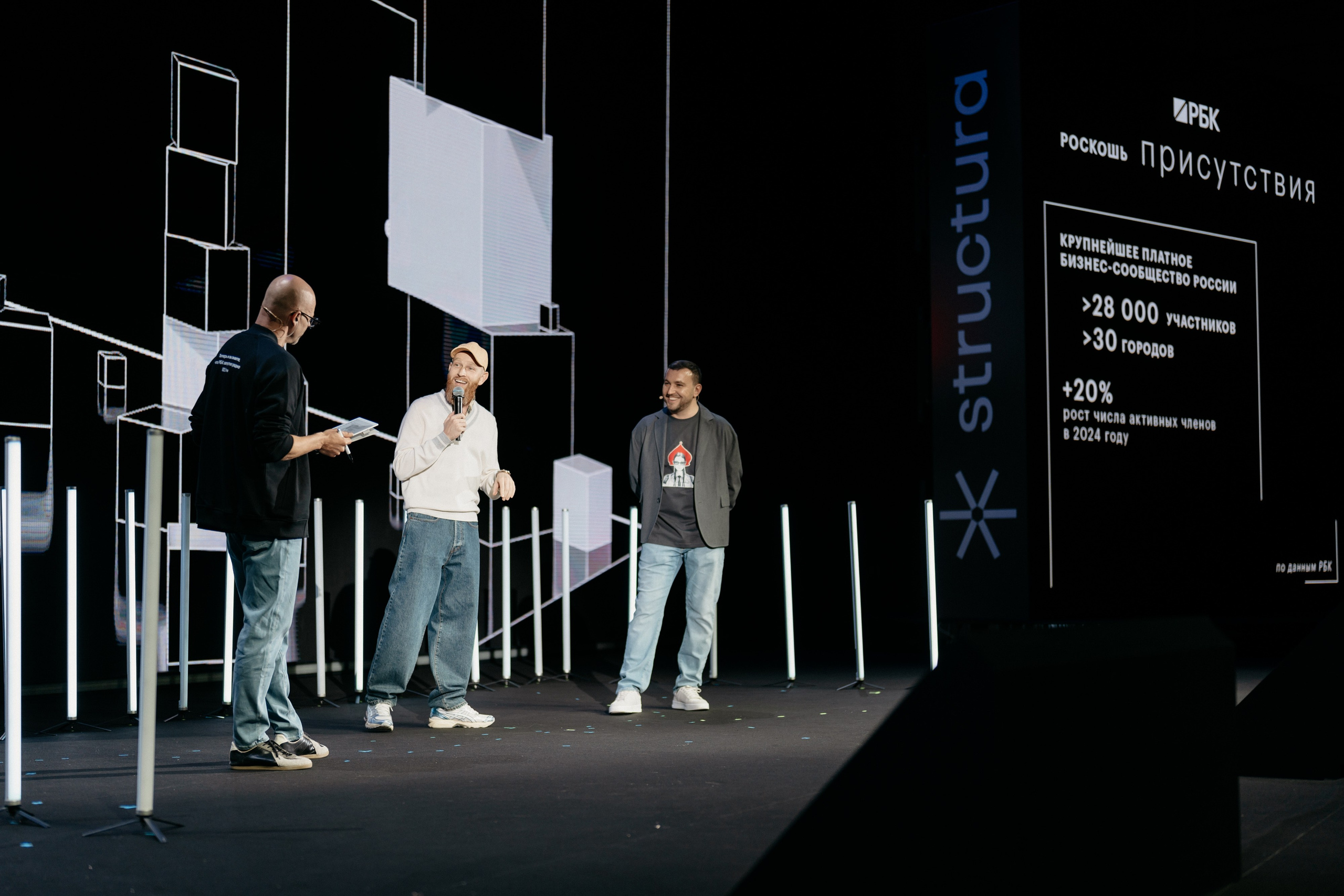 Национальный Рекламный Форум. Фотограф в Москве Дмитрий Рогов