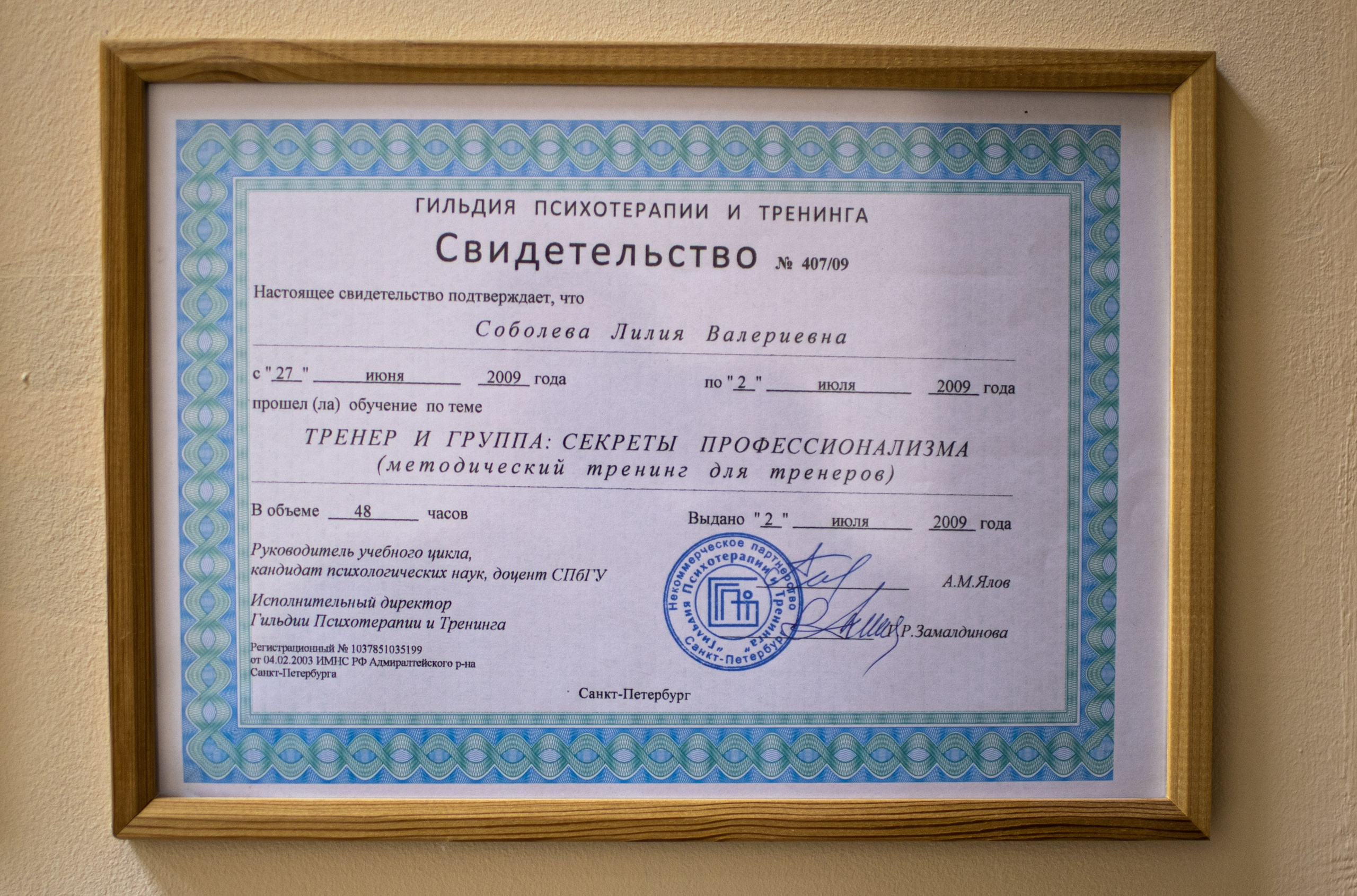 Логопедический центр"Радуга нить». Медиапродюсер, фотограф в Минеральных Водах —Виктор Холодов