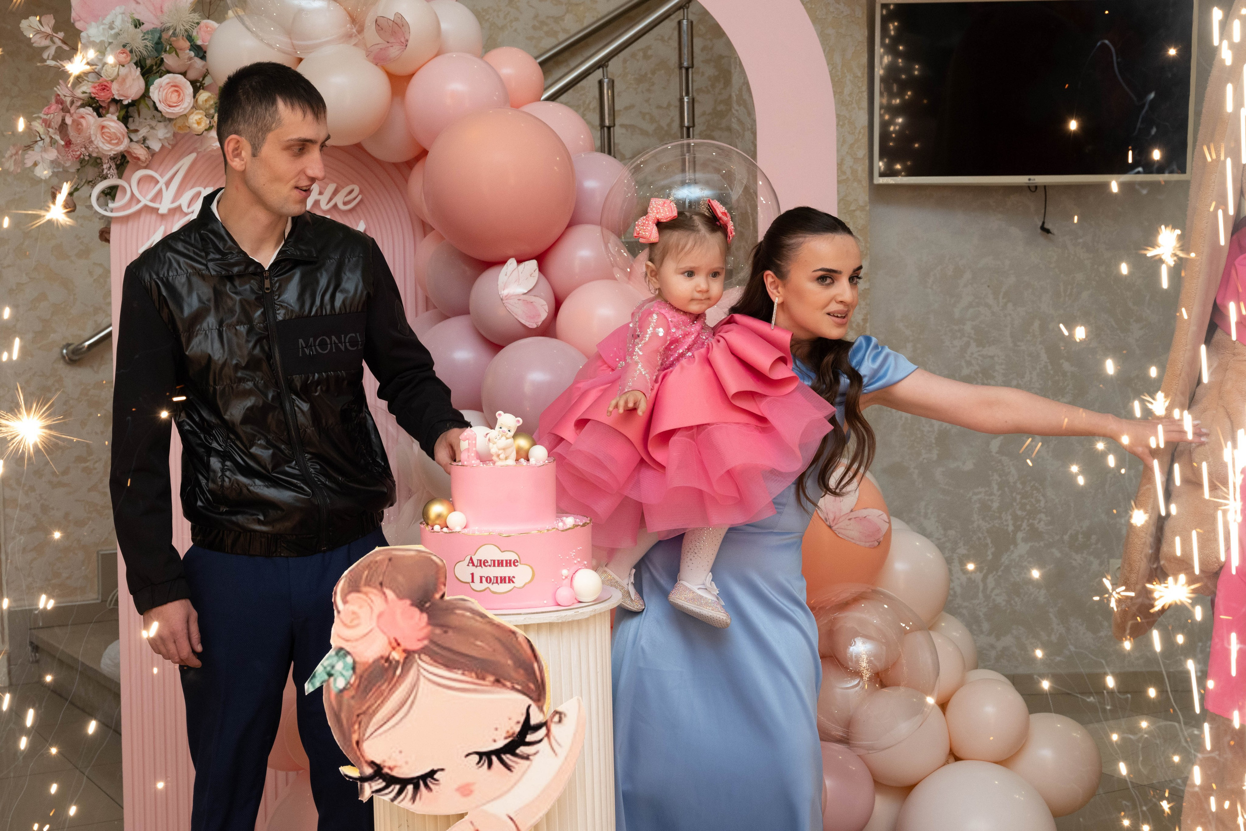Мероприятия (детские). Главная