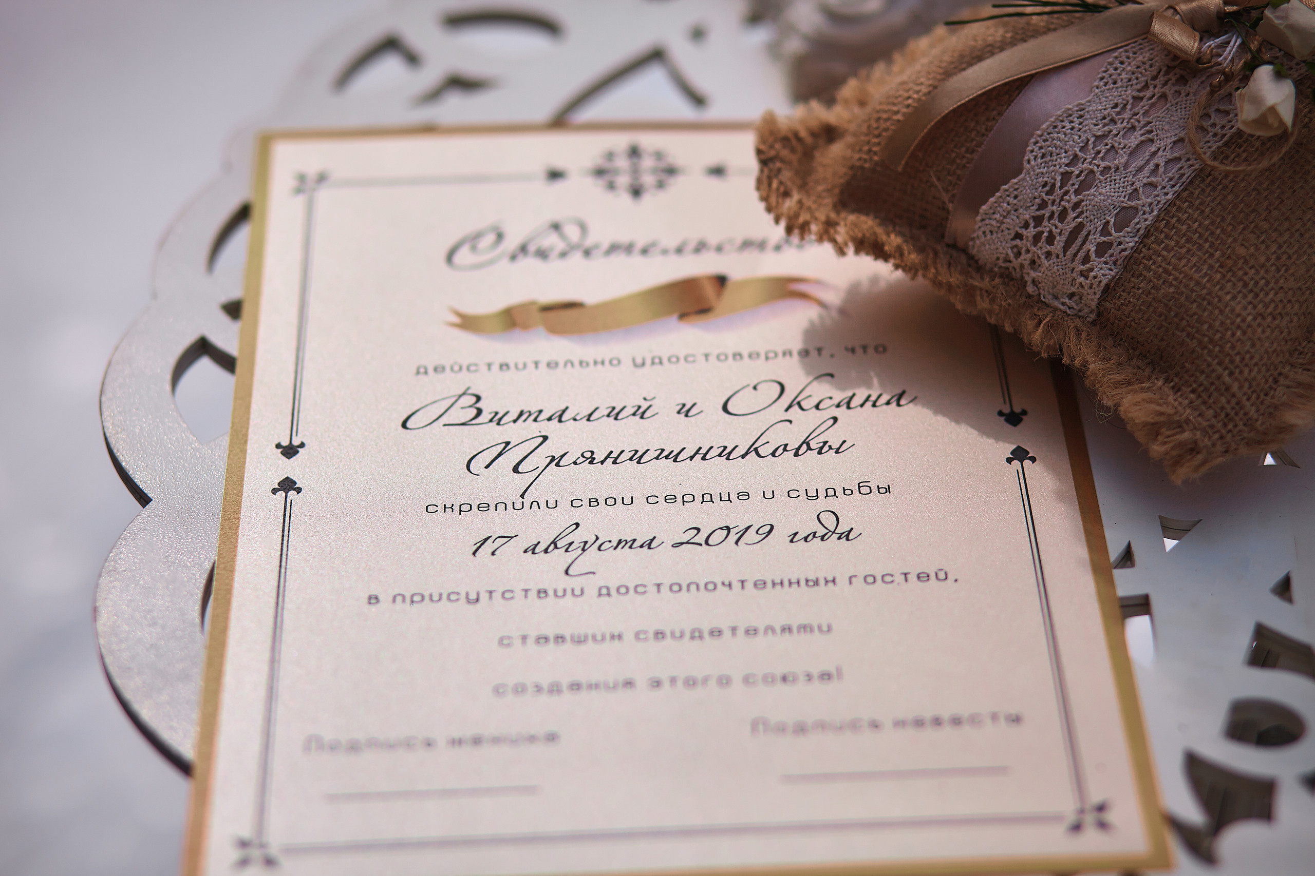 Виталий и Оксана. Свадебный фотограф в Тольятти Жигулевске и Самаре Пономарев Евгений