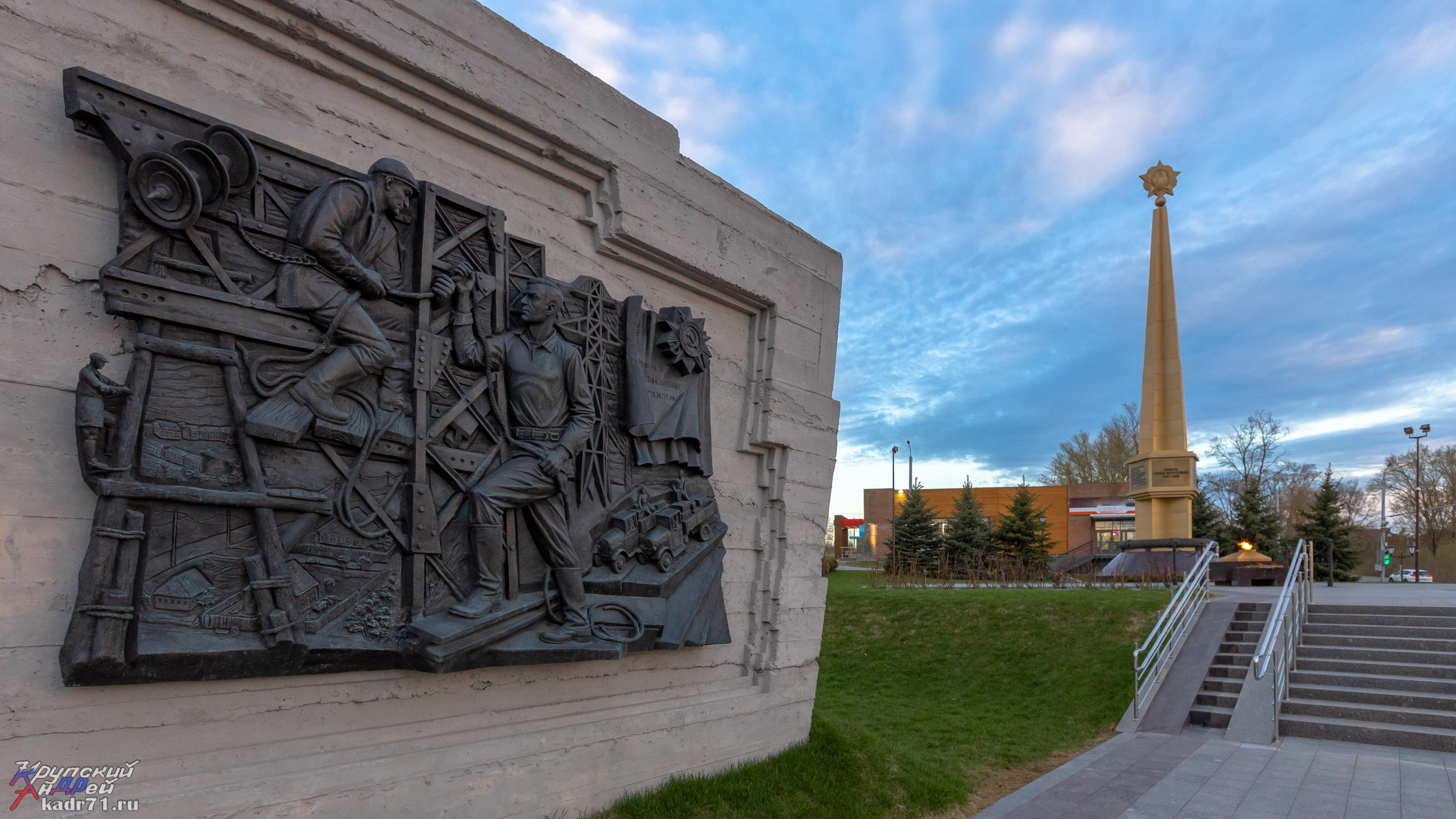 Мемориал энергетикам — героям Великой Отечественной войны. Фотограф в Туле Крупский АнДРей. Фотостудия «КАДР71» в Туле