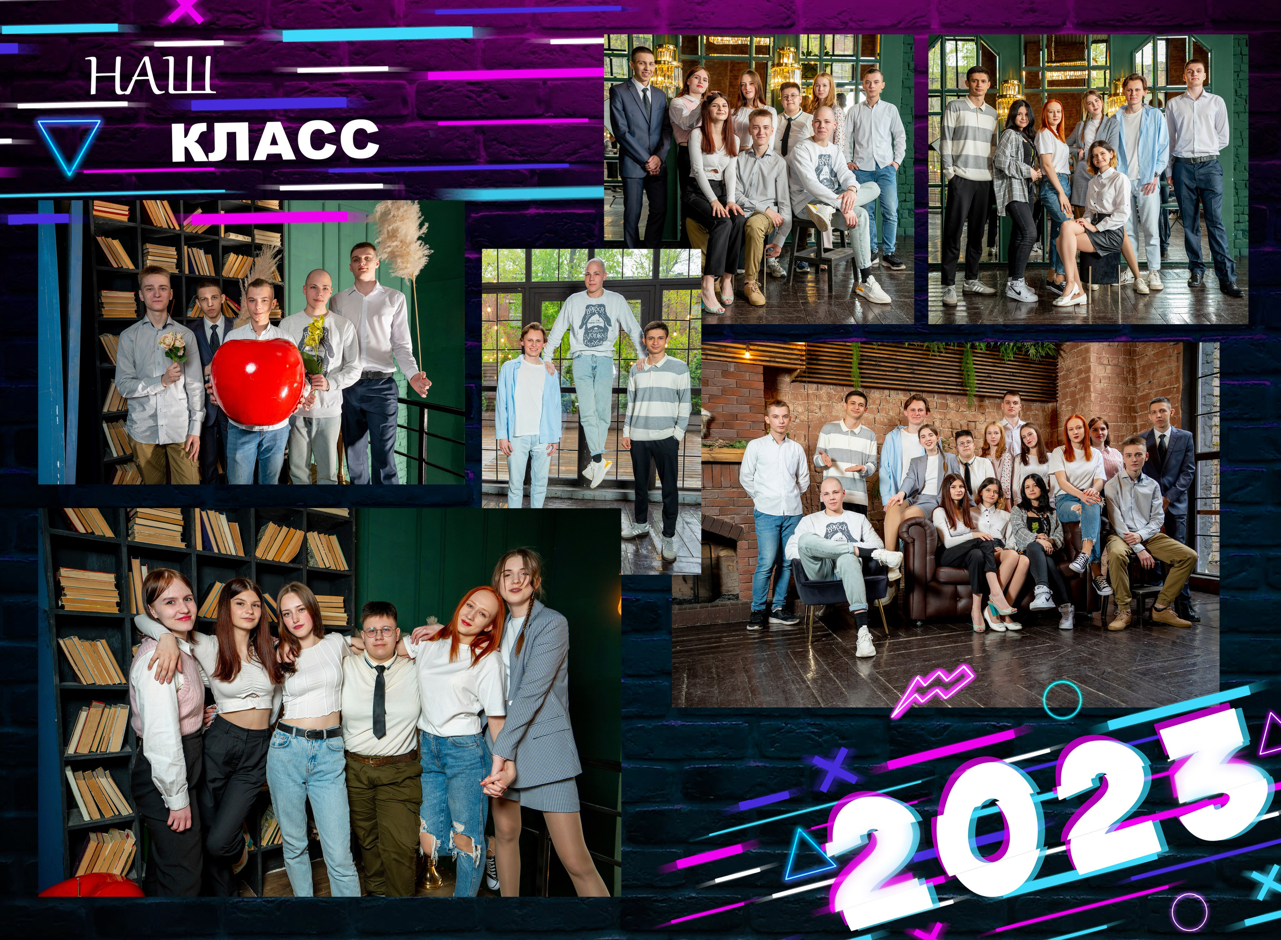 Школьные фотоальбомы. Геннадий Войтов — контент под любые задачи