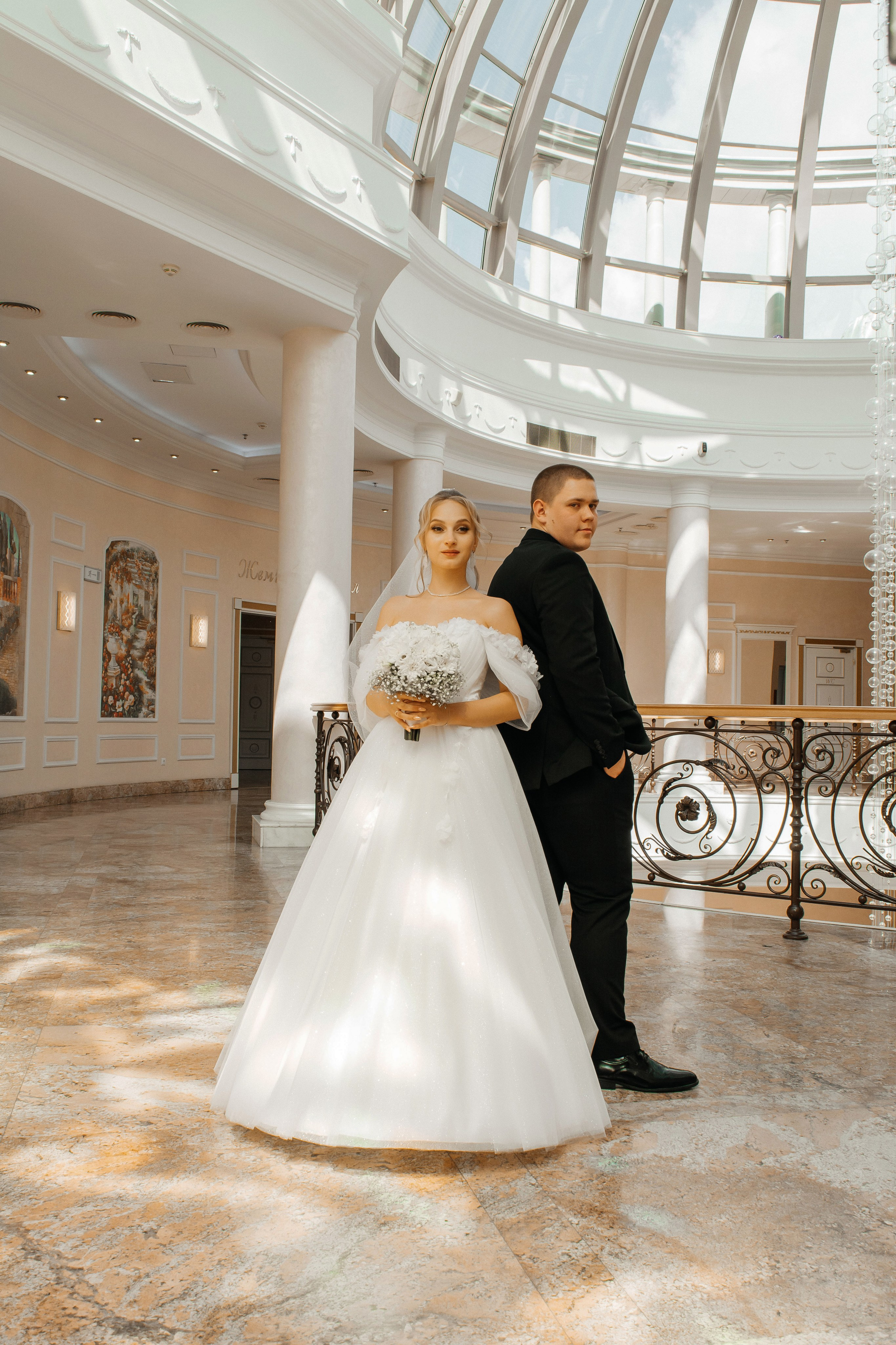 Снежана / Александр