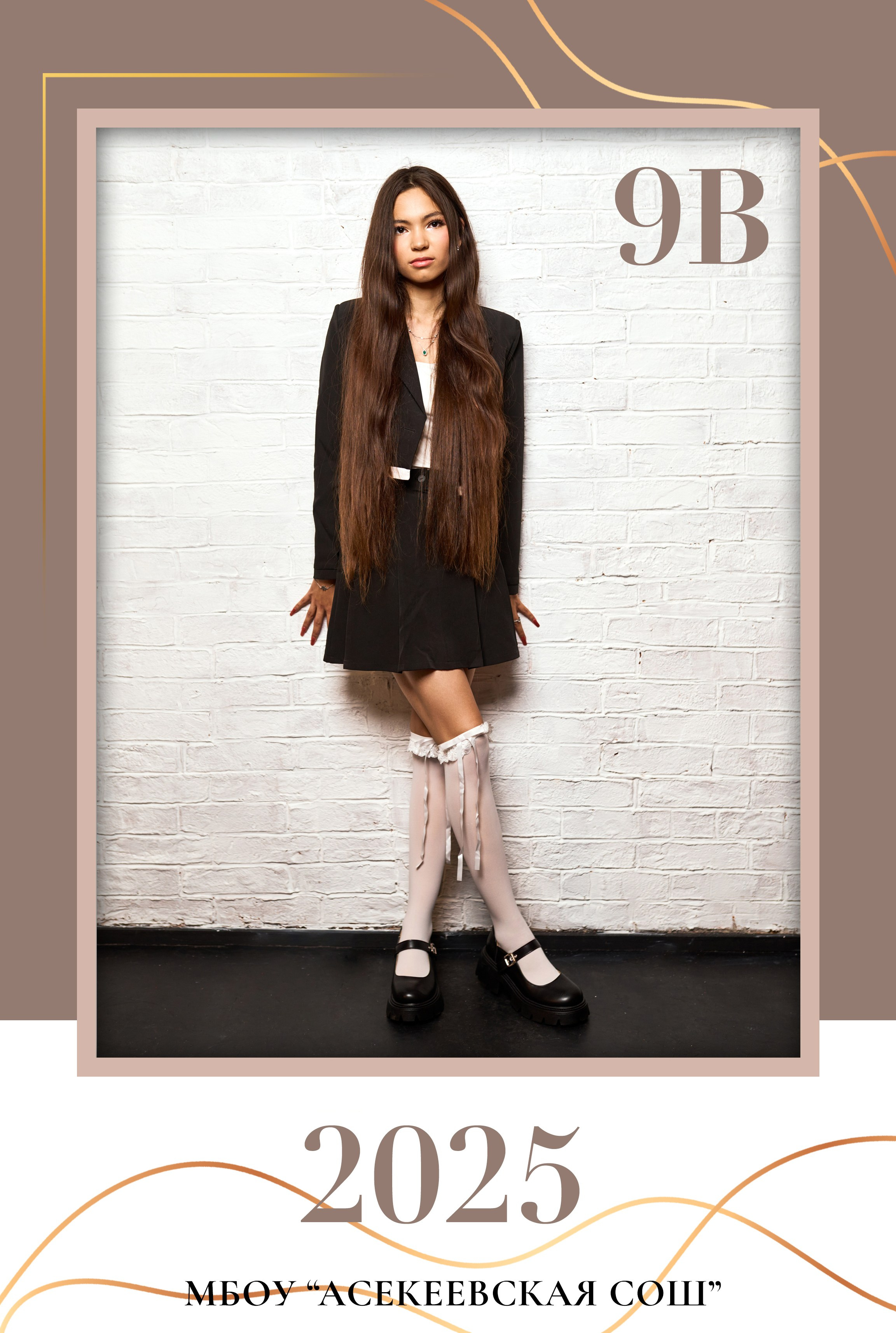 💚 № 007. GOLD. Выпускные альбомы в Бугуруслане, Похвистнево, Абдулино