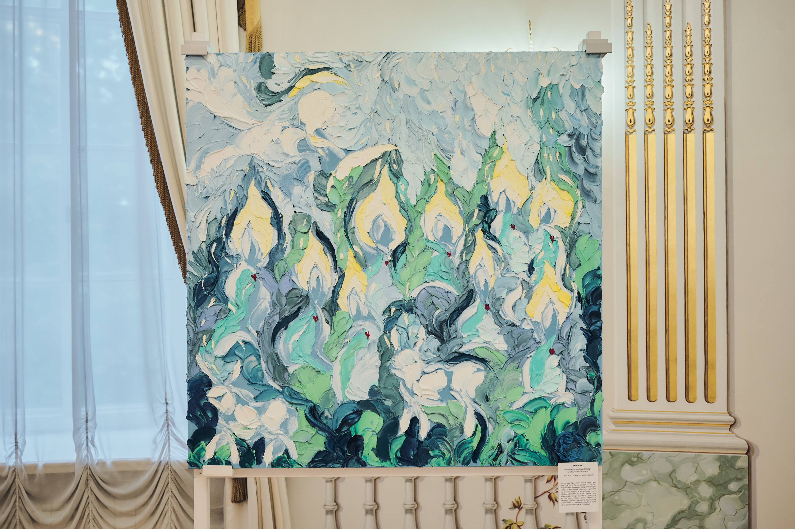 Открытие выставки 13.09.22. Никита Хохловский фото и видео продакшн