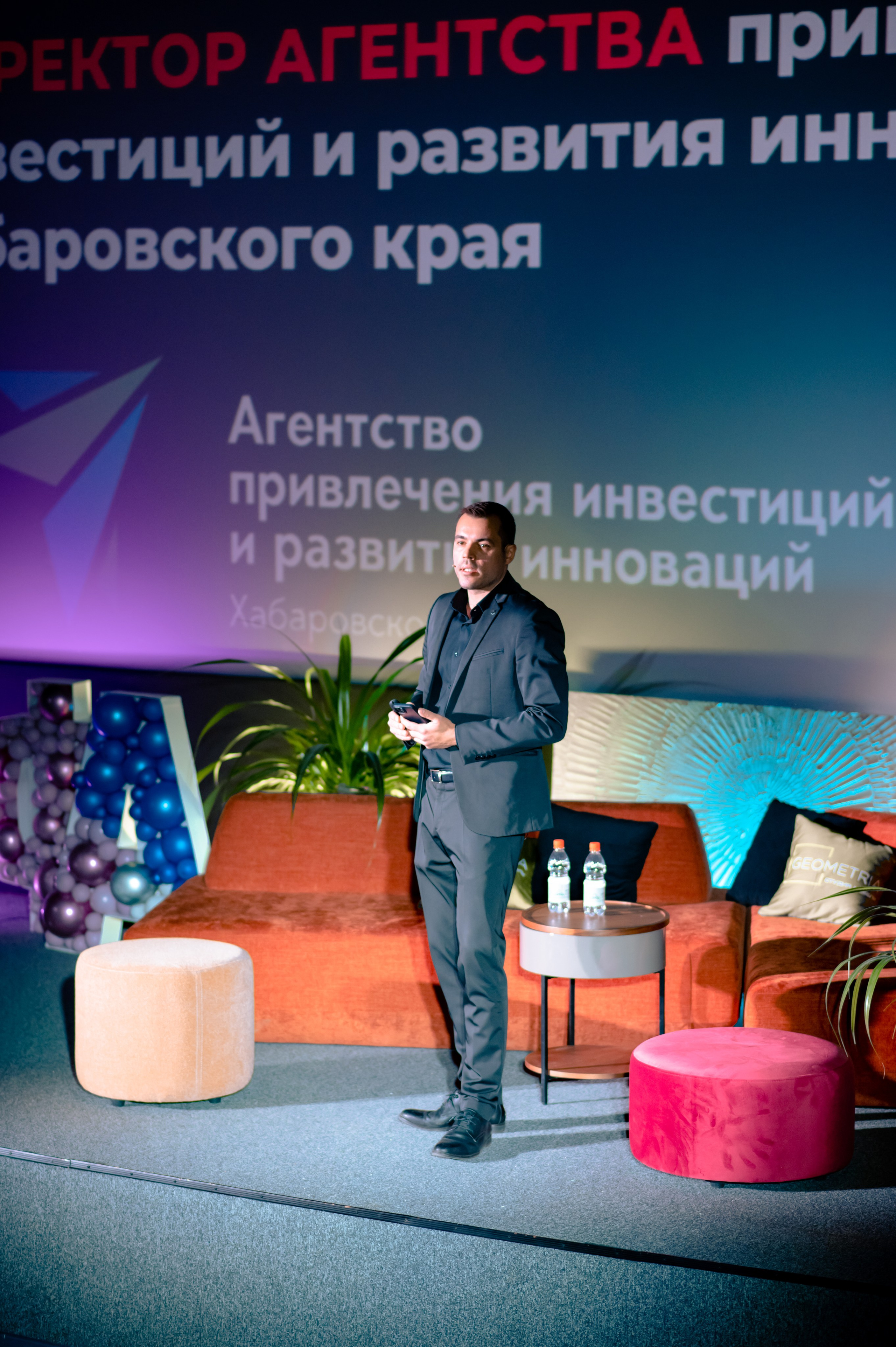 КОНФА by RAKUSA GROUP. МЕДИА-РЕСУРС ХАБАРОВСК / Фотоотчеты / Репортажи / События