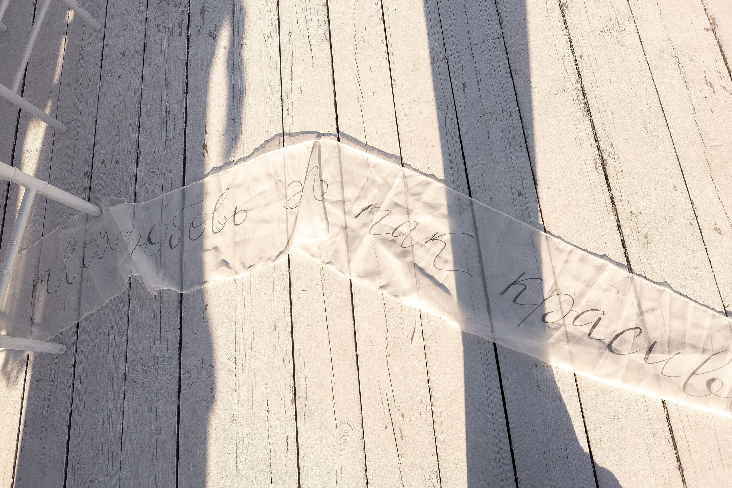 Саша и Виталия. Свадебный фотограф в Воронеже Вероника Богай