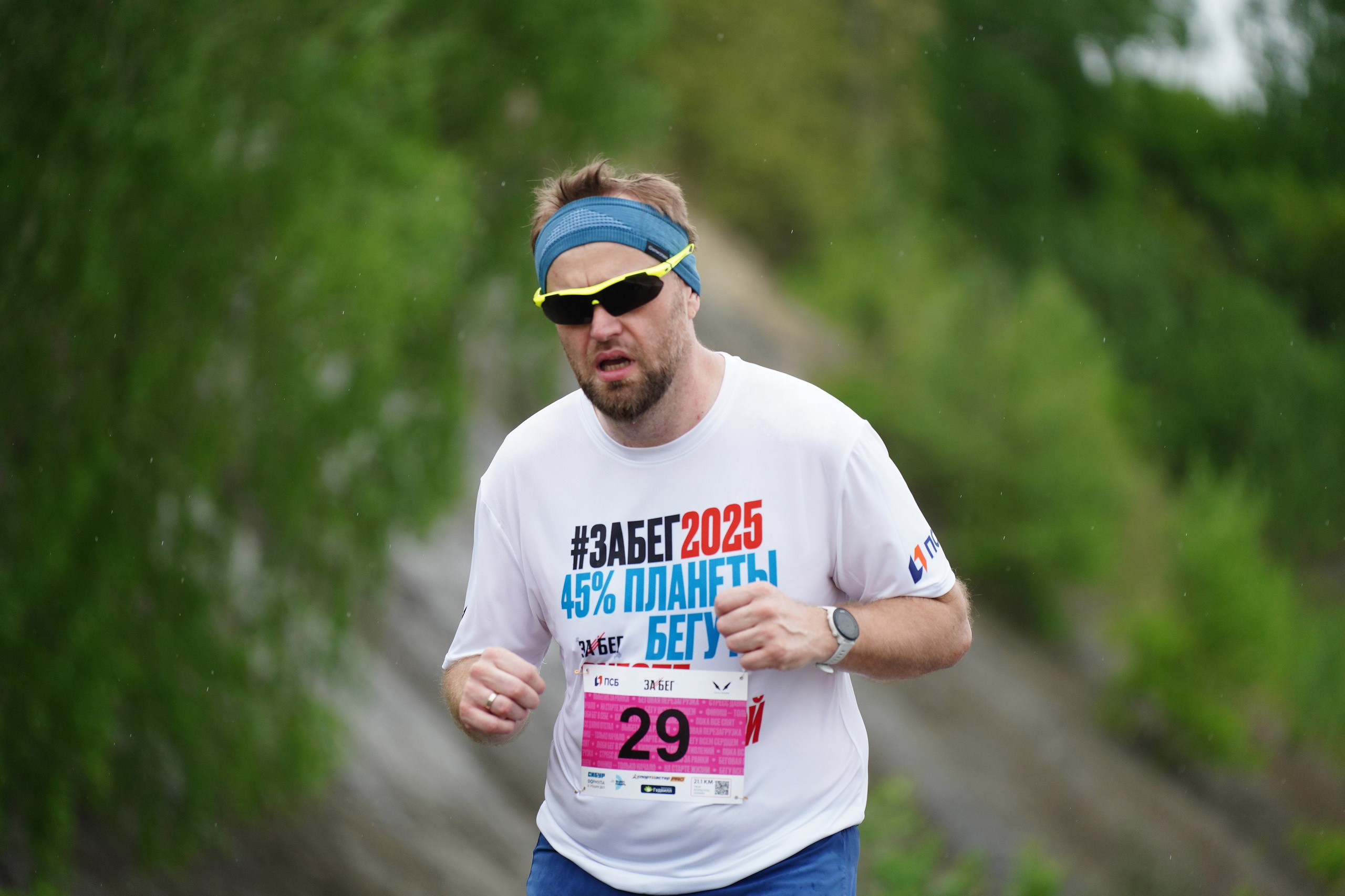 Забег.рф Terra Siberia 2025. Фотограф