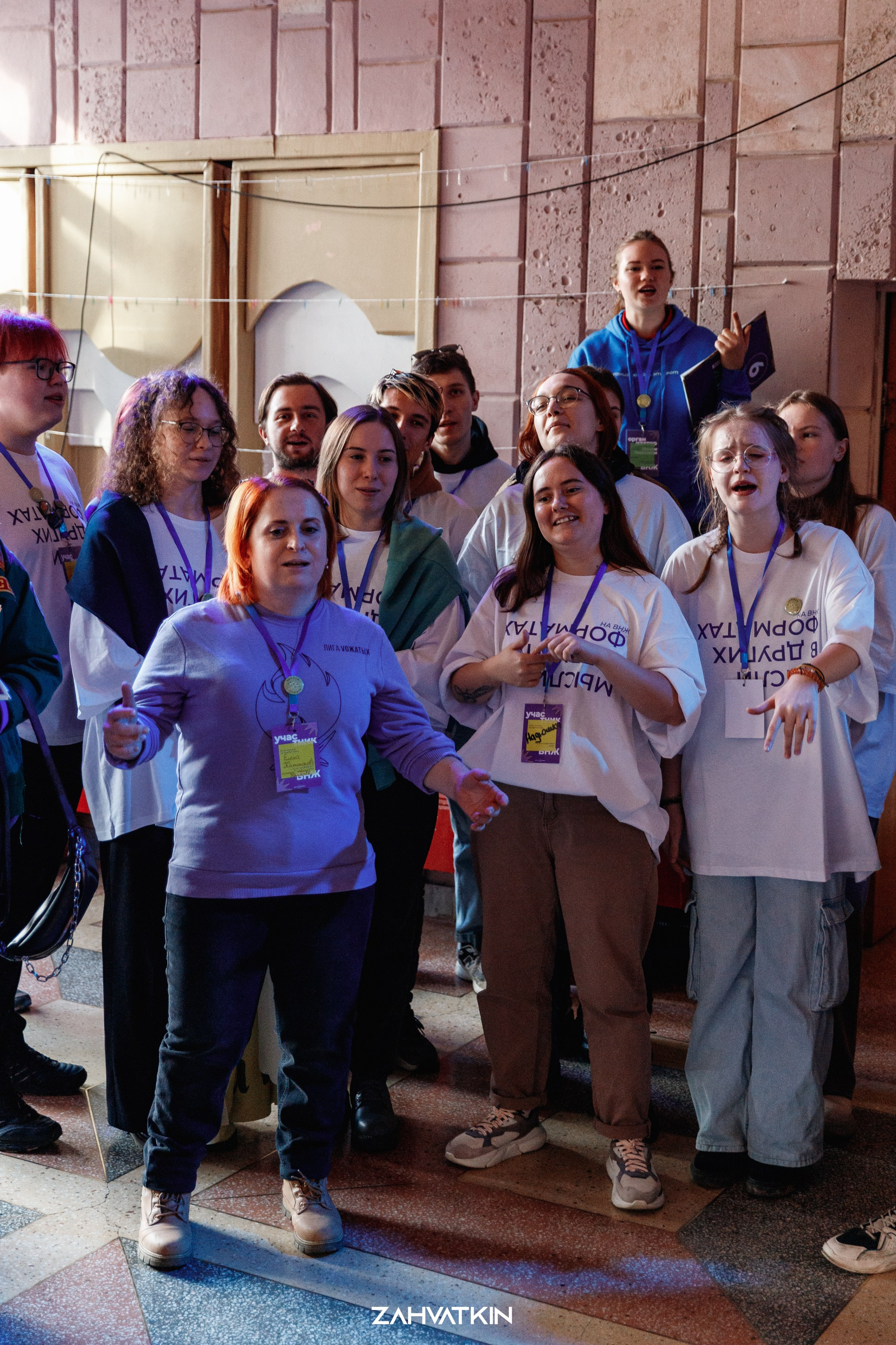 Съезд «Вся наша жизнь» 2023. Фотограф Захваткин Роман