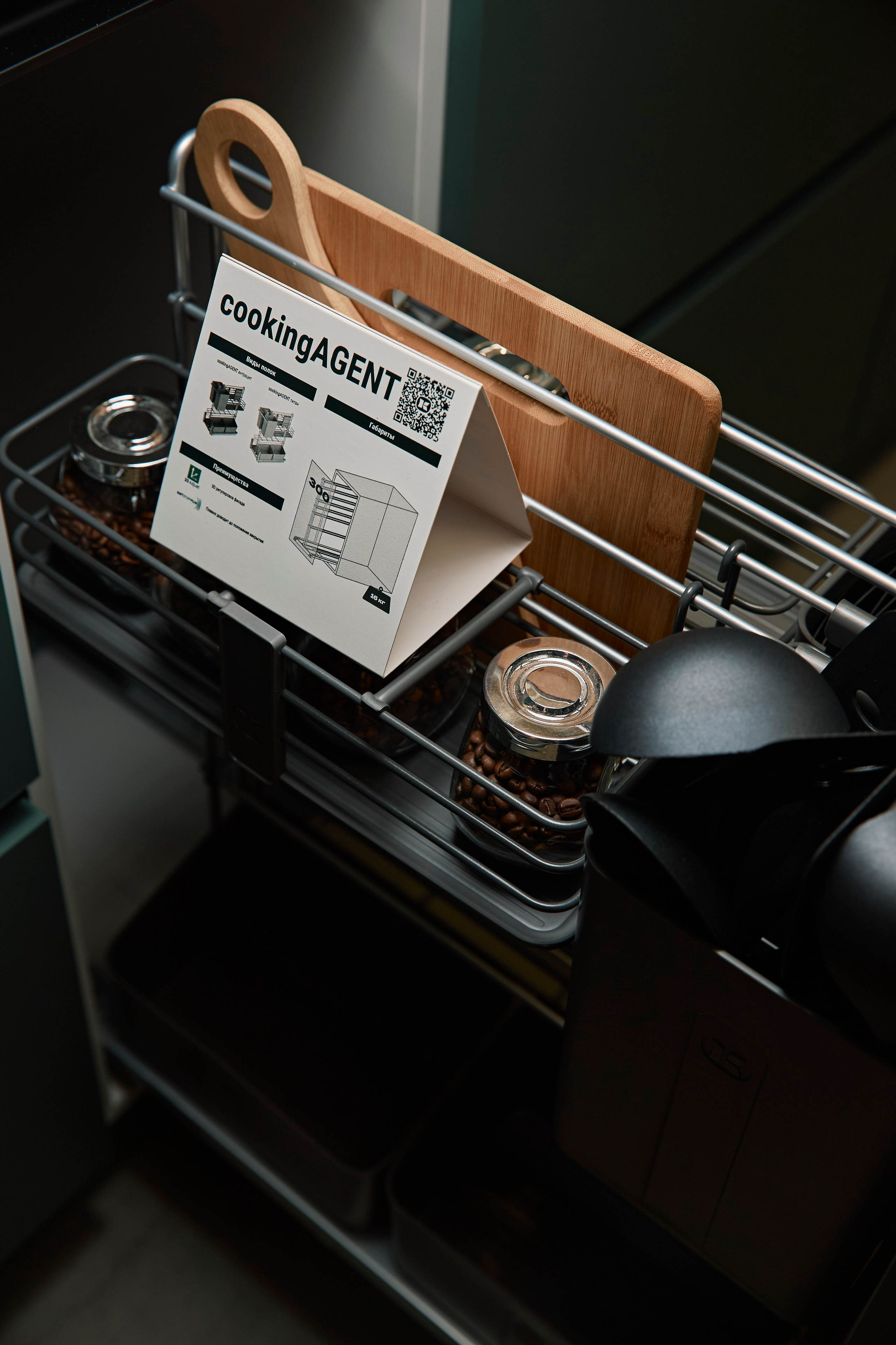 Kessebohmer. Фотограф Александра Иванова