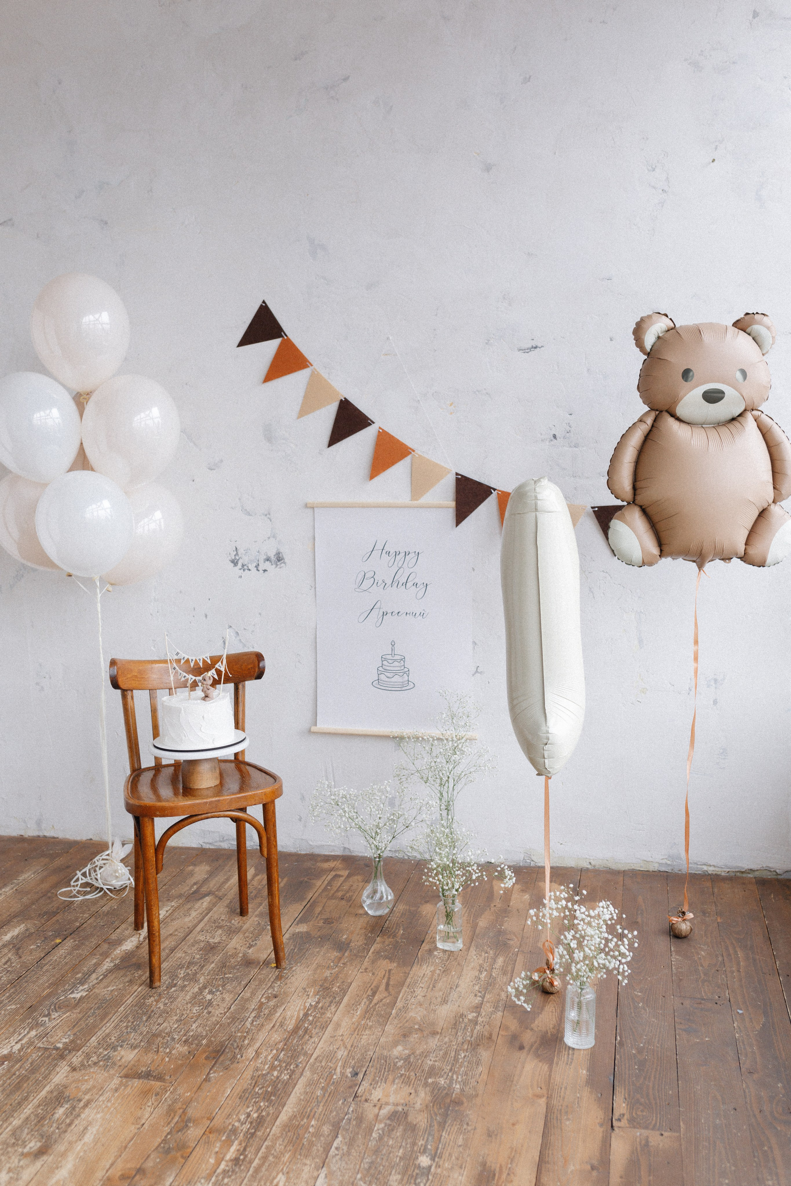 Арсению Годик. Главная