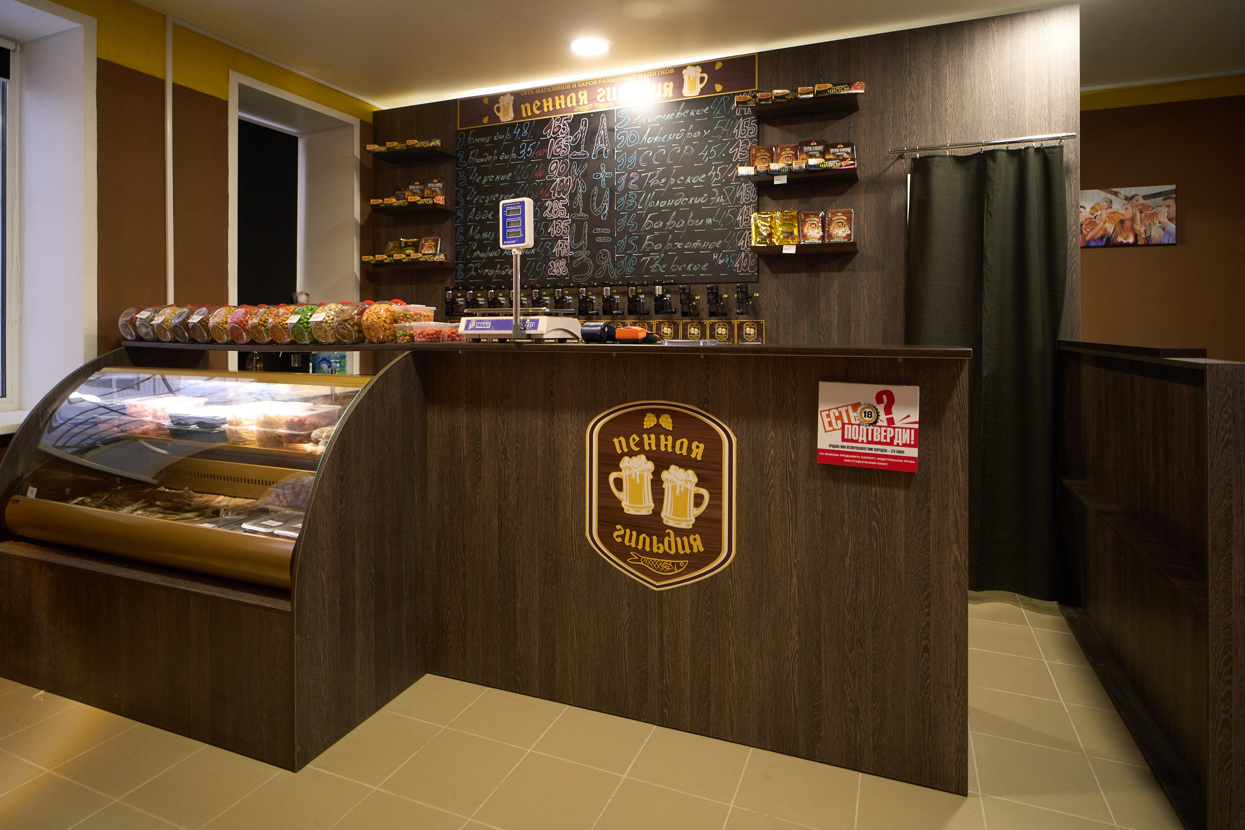 Открытие франшизы магазина разливного пива. Павленко Дмитрий фотограф и видеограф в Торжке