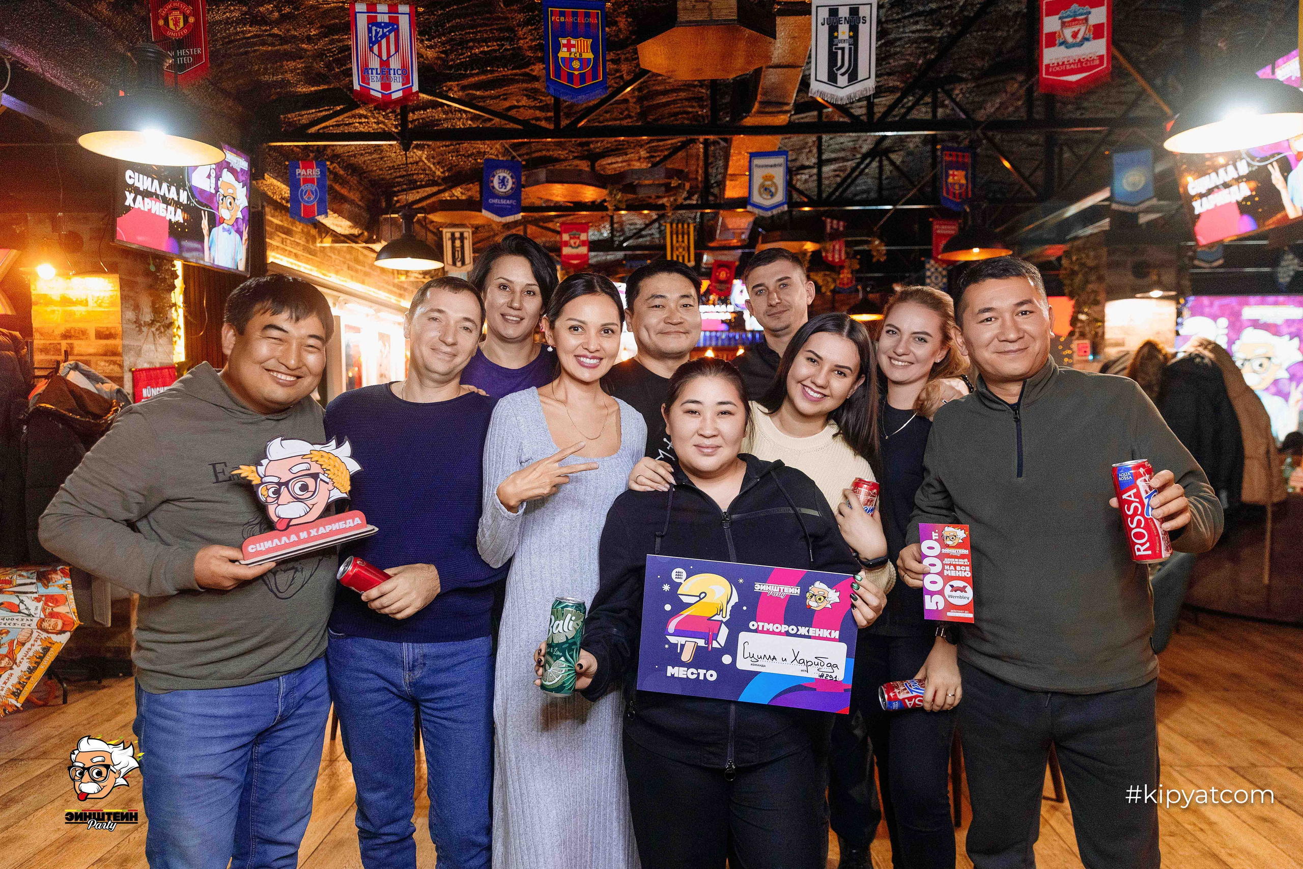 Эйнштейн Party