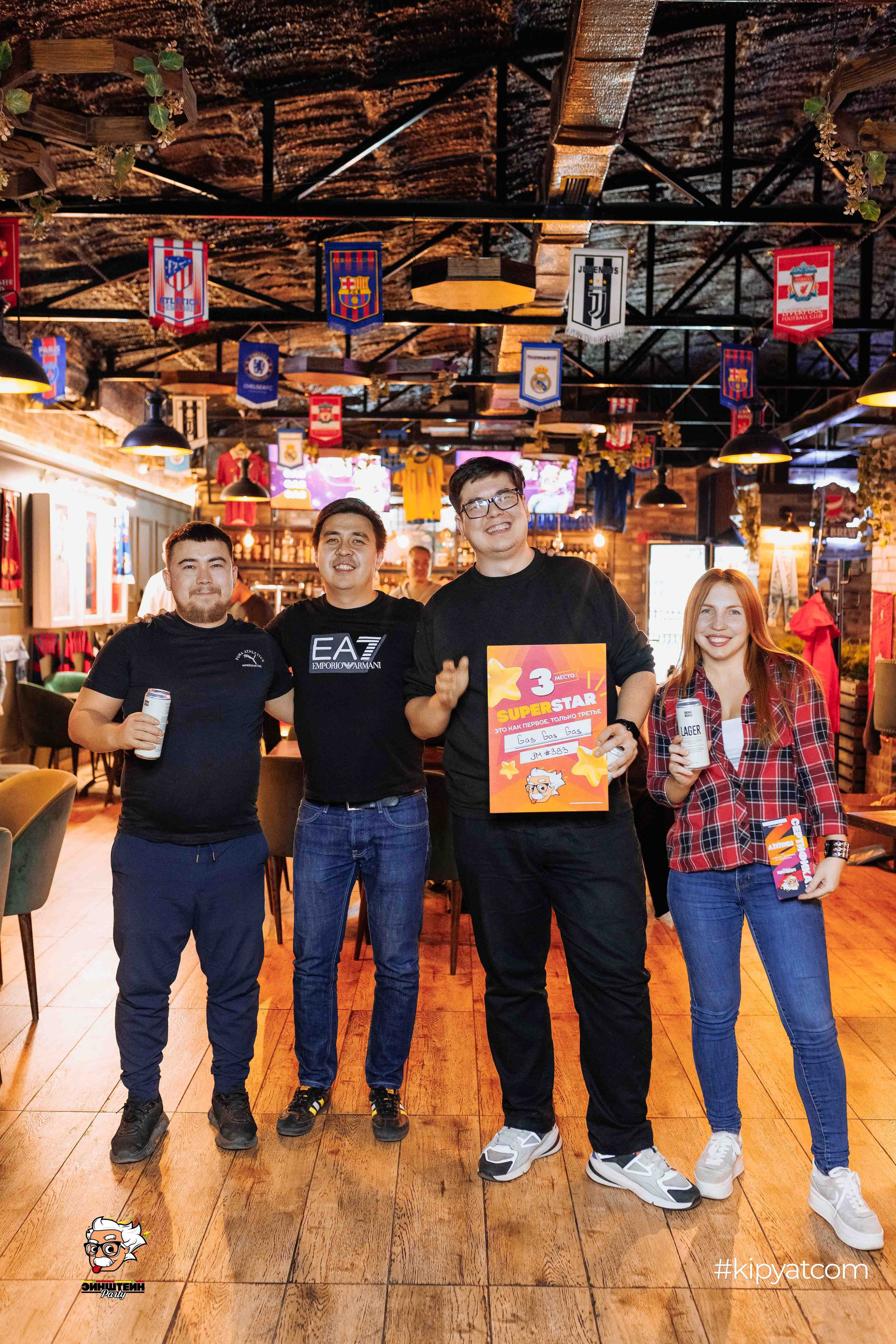 Эйнштейн Party