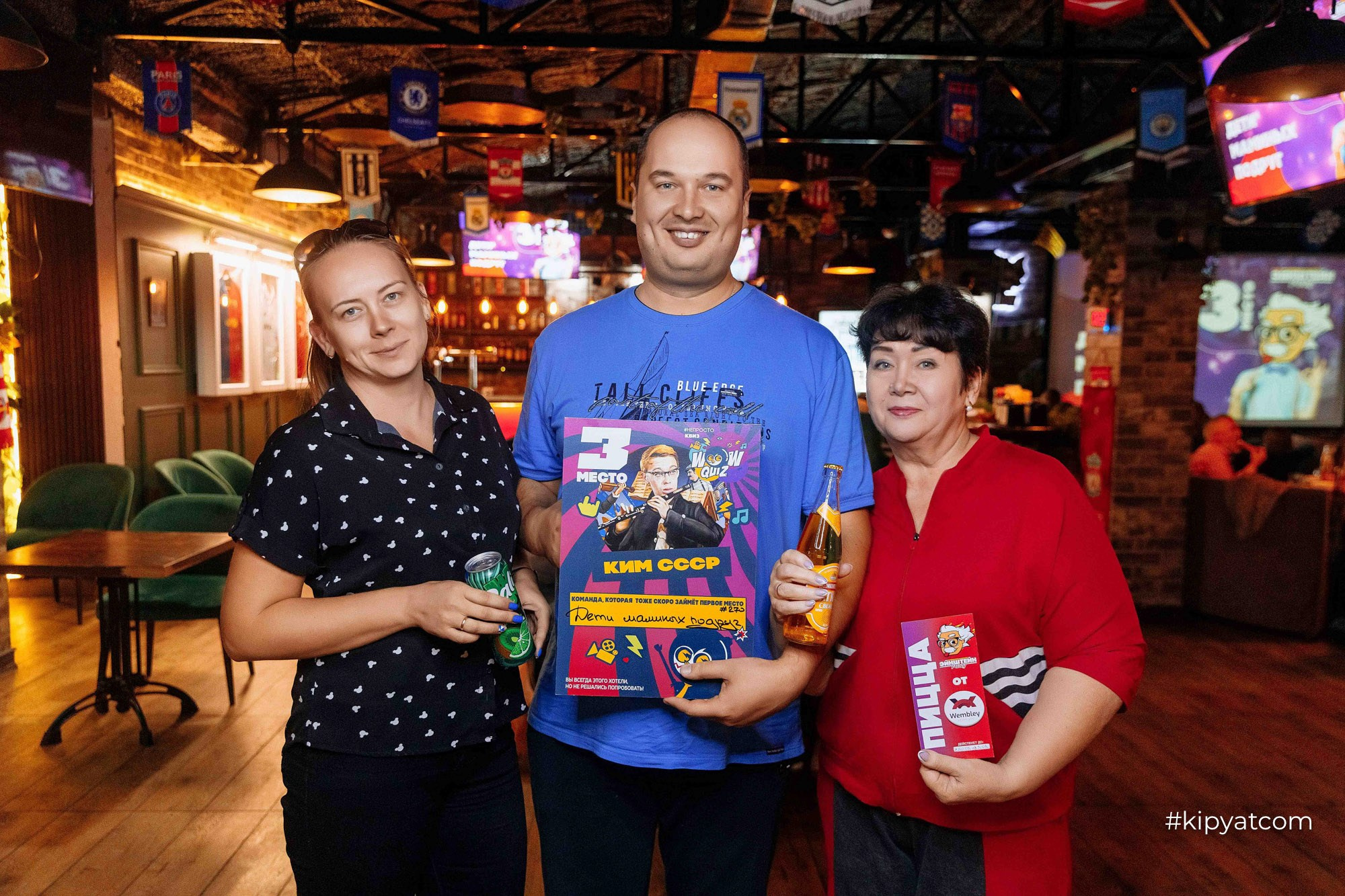 Эйнштейн Party